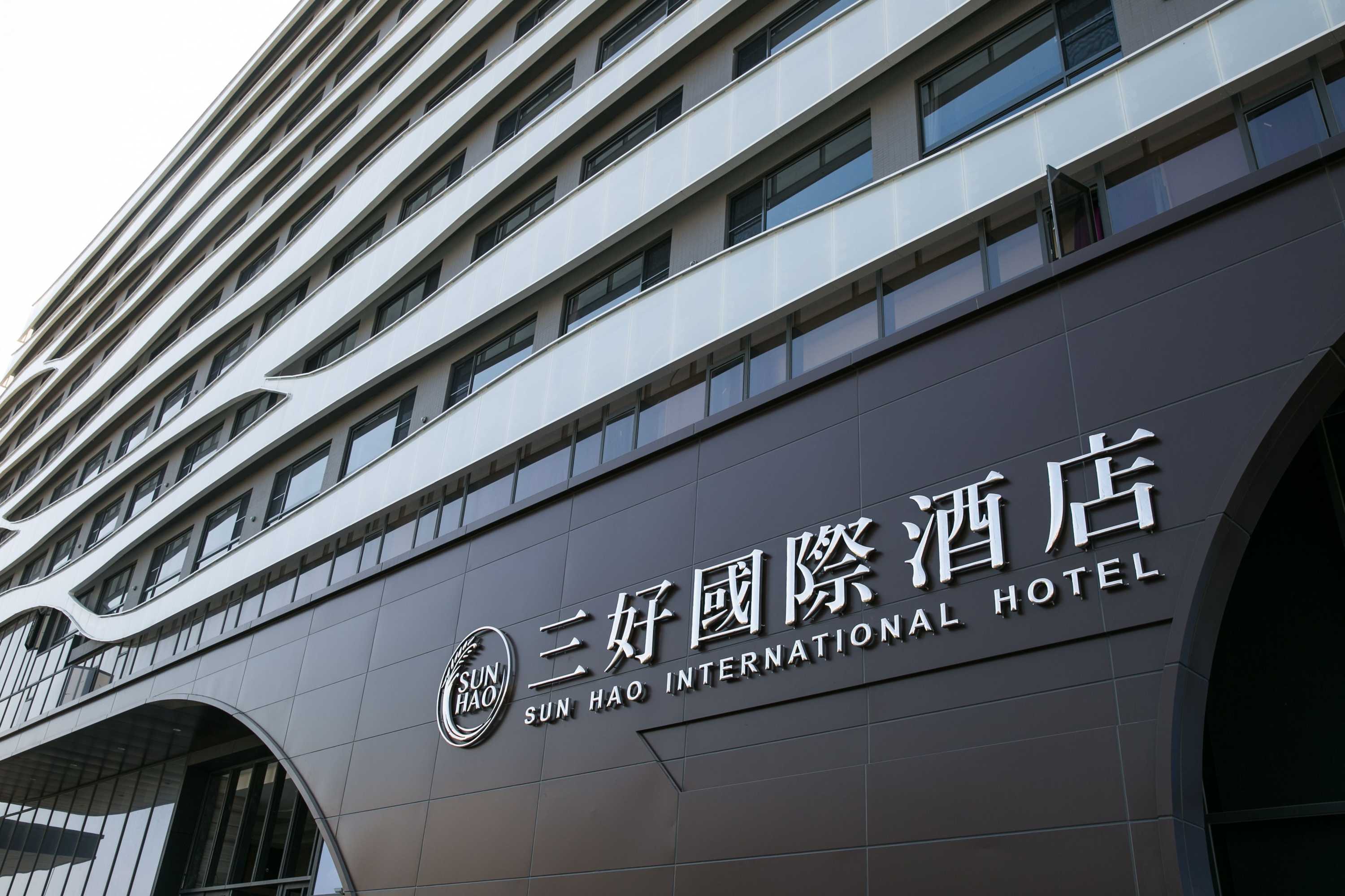 Gift card for Sun Hao International Hotel Gift card for Sun Hao International Hotel