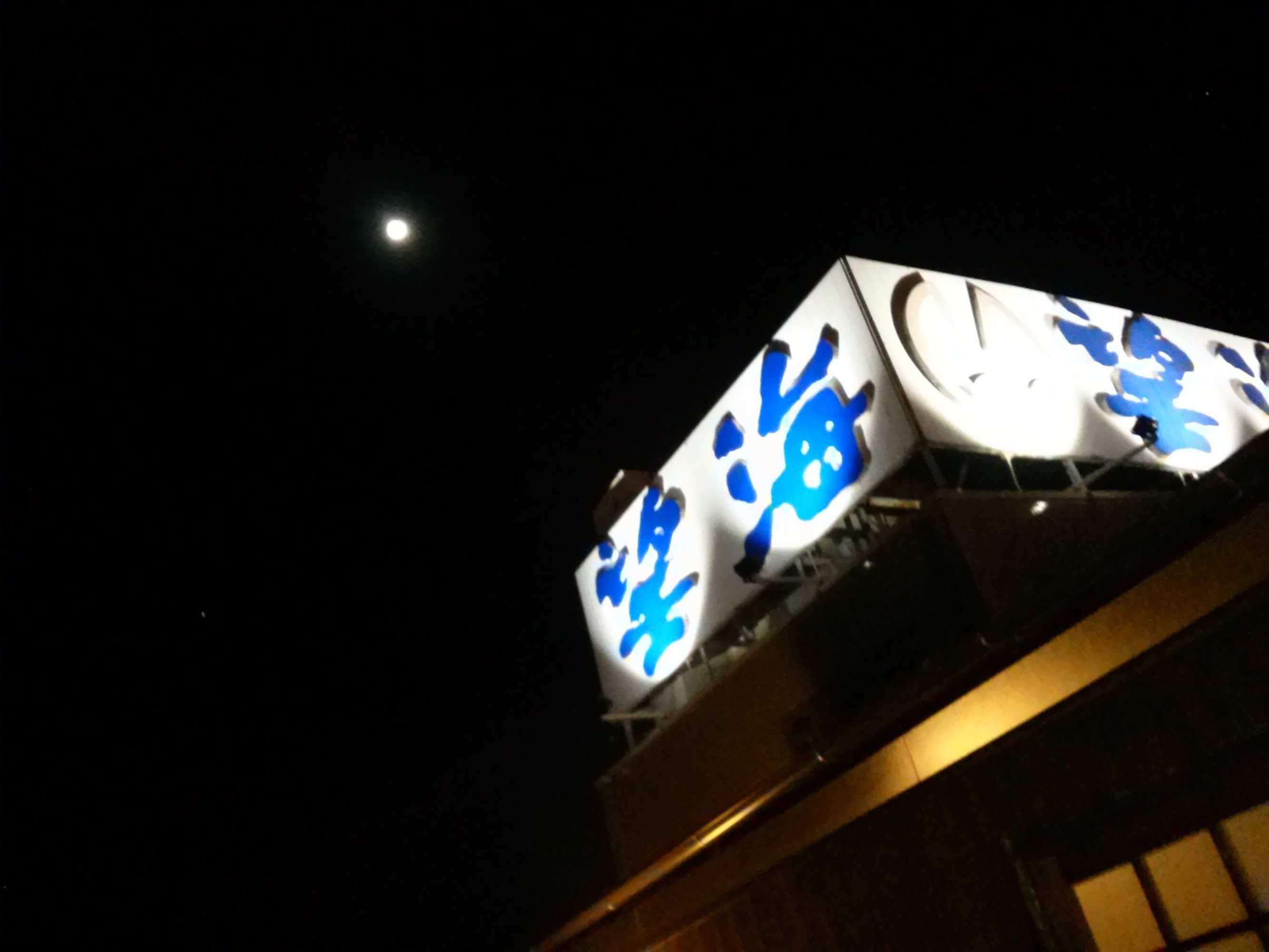 Gift card for Bokai Hotel