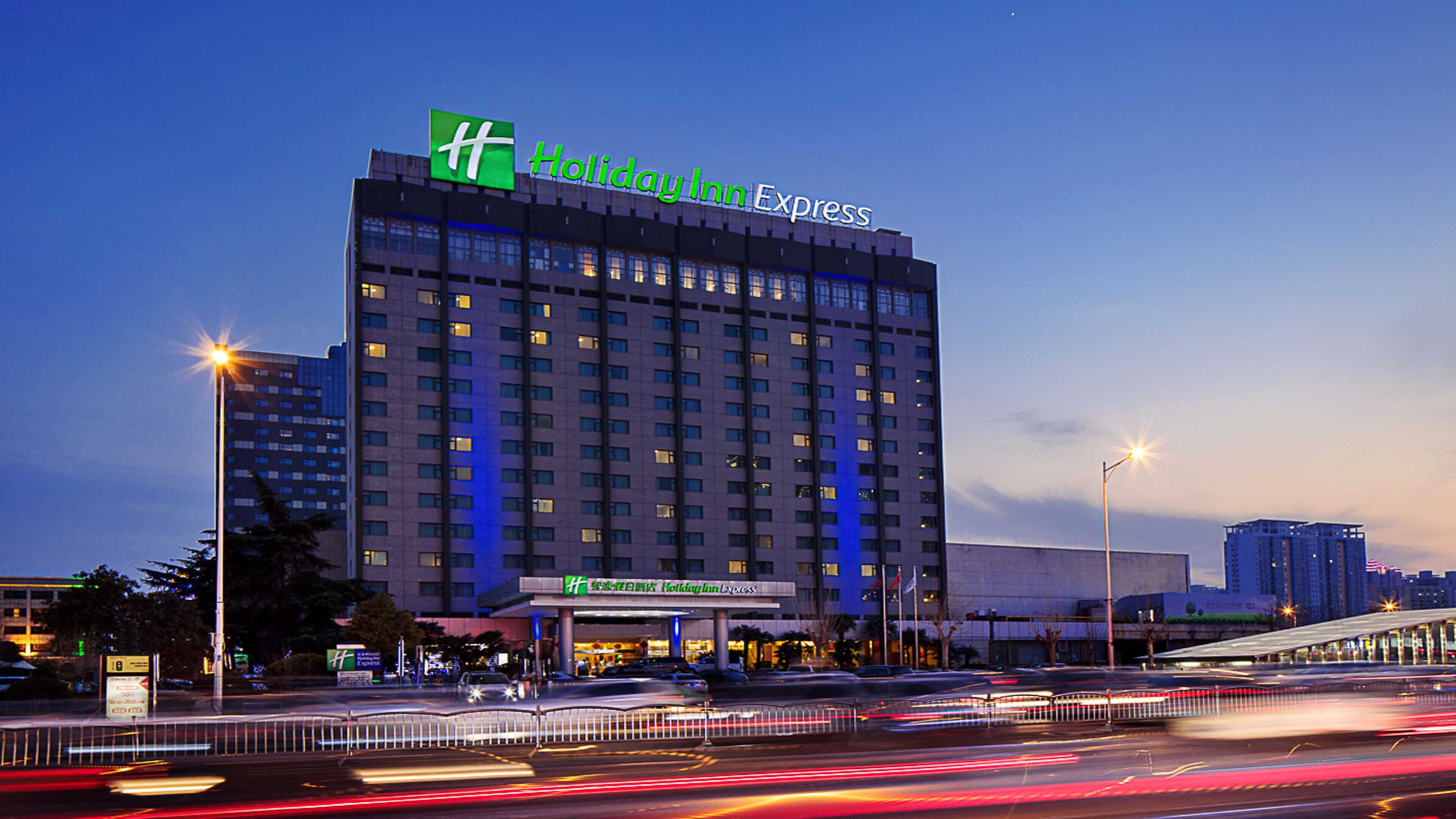Gift card for Holiday Inn Express Zhengzhou by Ihg Gift card for Holiday Inn Express Zhengzhou by Ihg