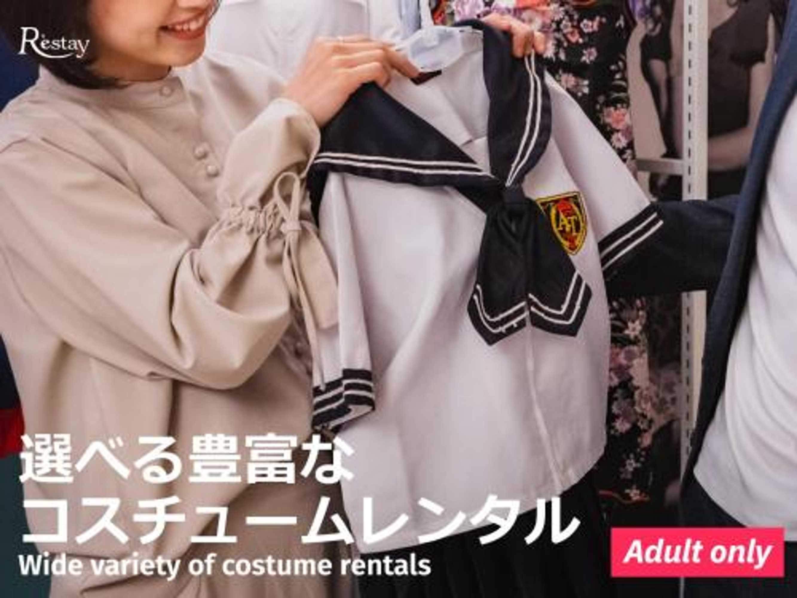 Gift card for Restay Iwatsuki (adult Only) Gift card for Restay Iwatsuki (adult Only)