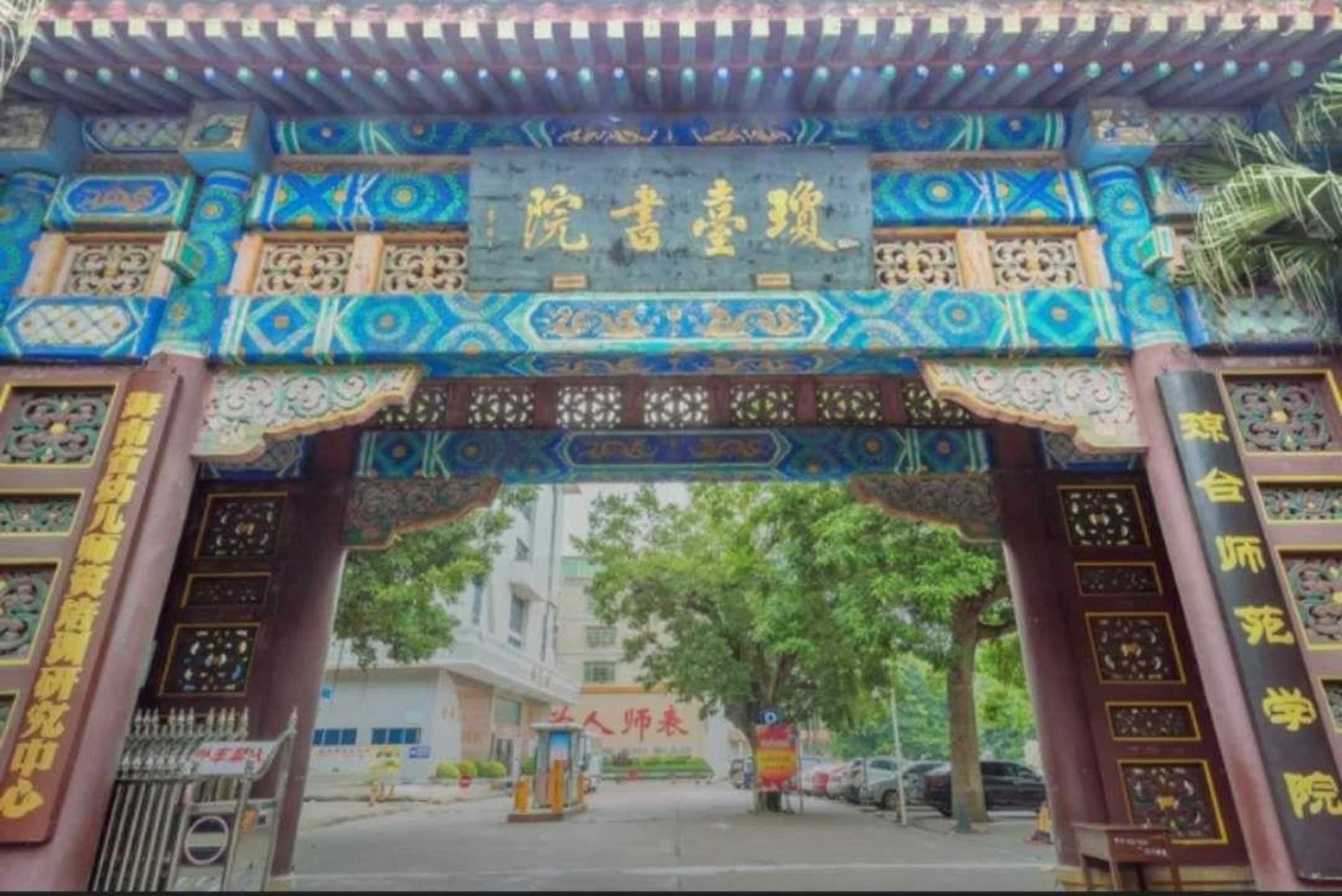Gift card for 7 Days Inn Haikou East Train Station North And South Fruit Market Fengxiang Road Branch Gift card for 7 Days Inn Haikou East Train Station North And South Fruit Market Fengxiang Road Branch
