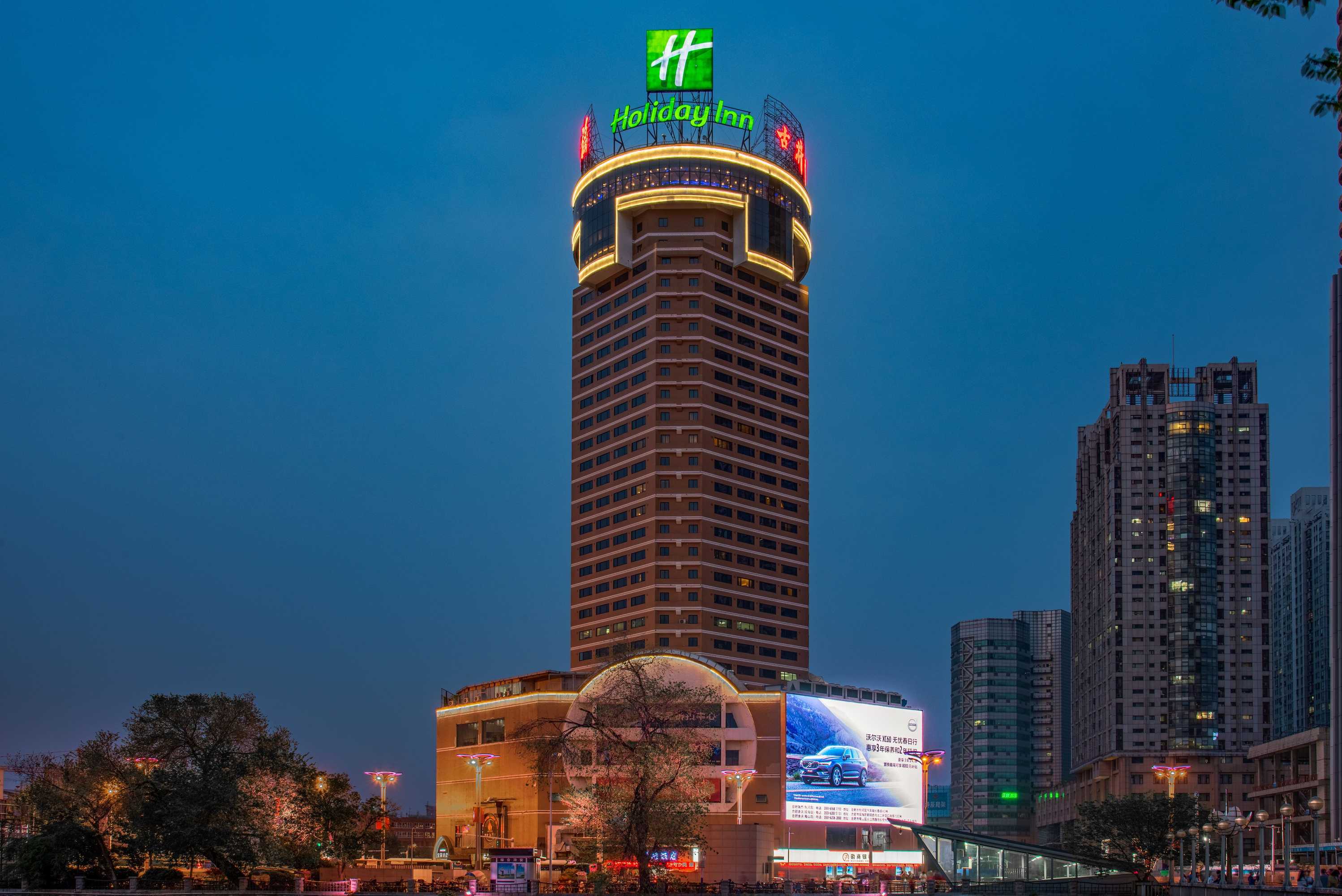 Gift card for Holiday Inn Hefei by Ihg Gift card for Holiday Inn Hefei by Ihg