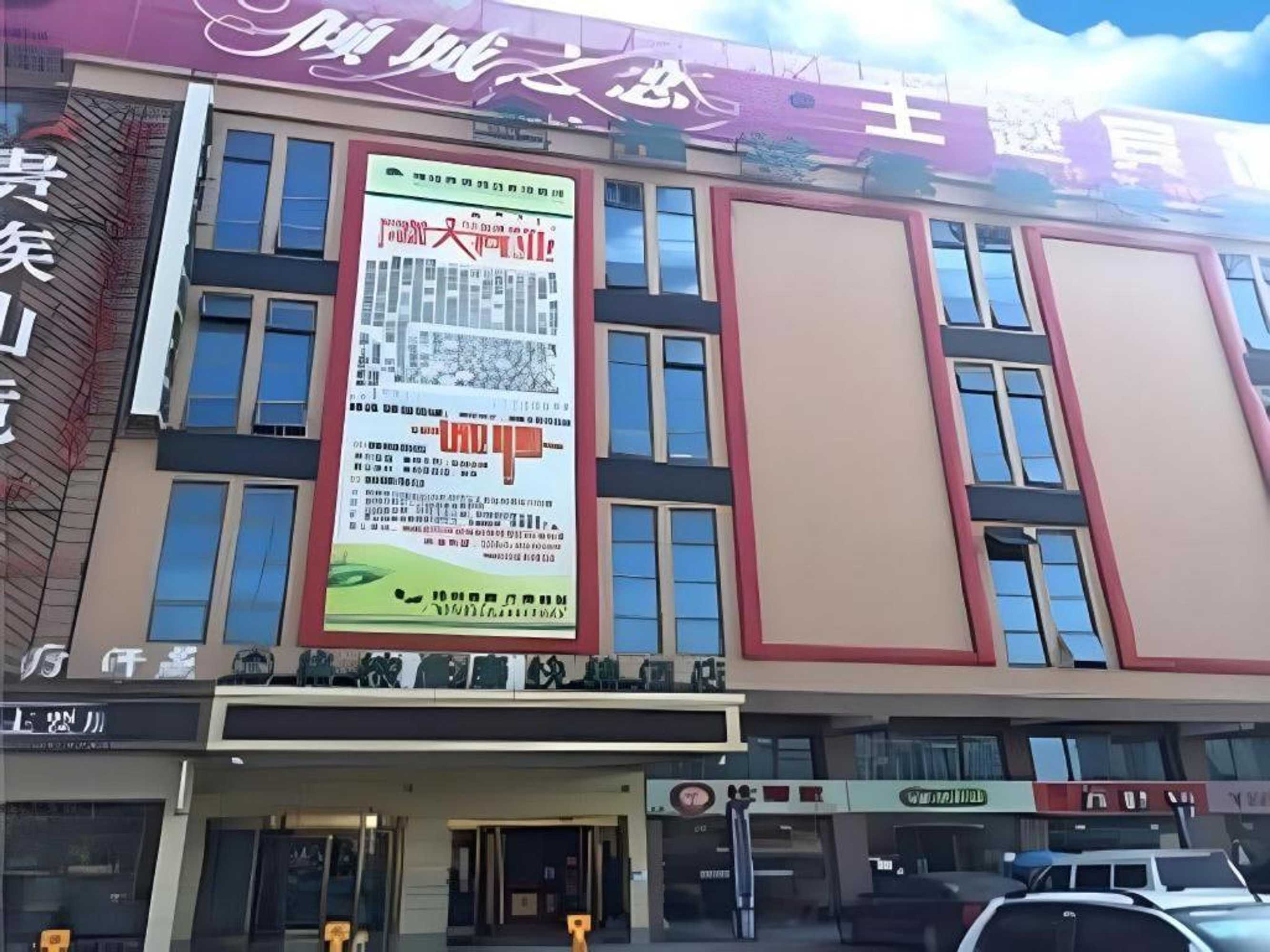 Gift card for Greentree Inn Anhui Suzhou Baima Mall Express Hotel Gift card for Greentree Inn Anhui Suzhou Baima Mall Express Hotel
