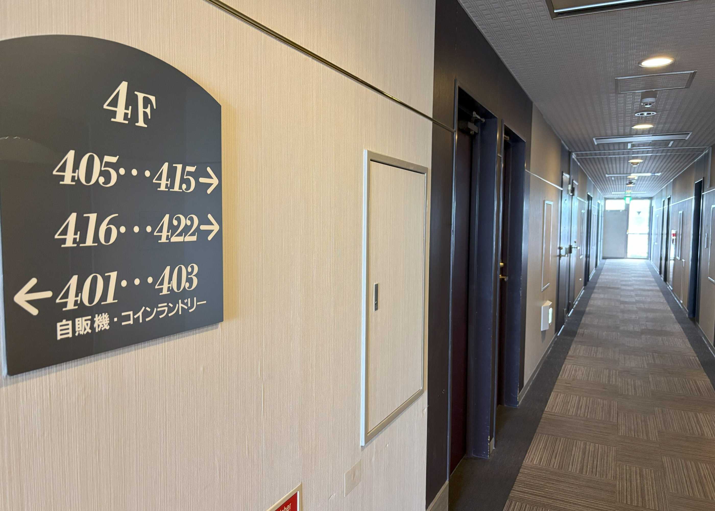 Gift card for Hotel Route Inn Ageo
