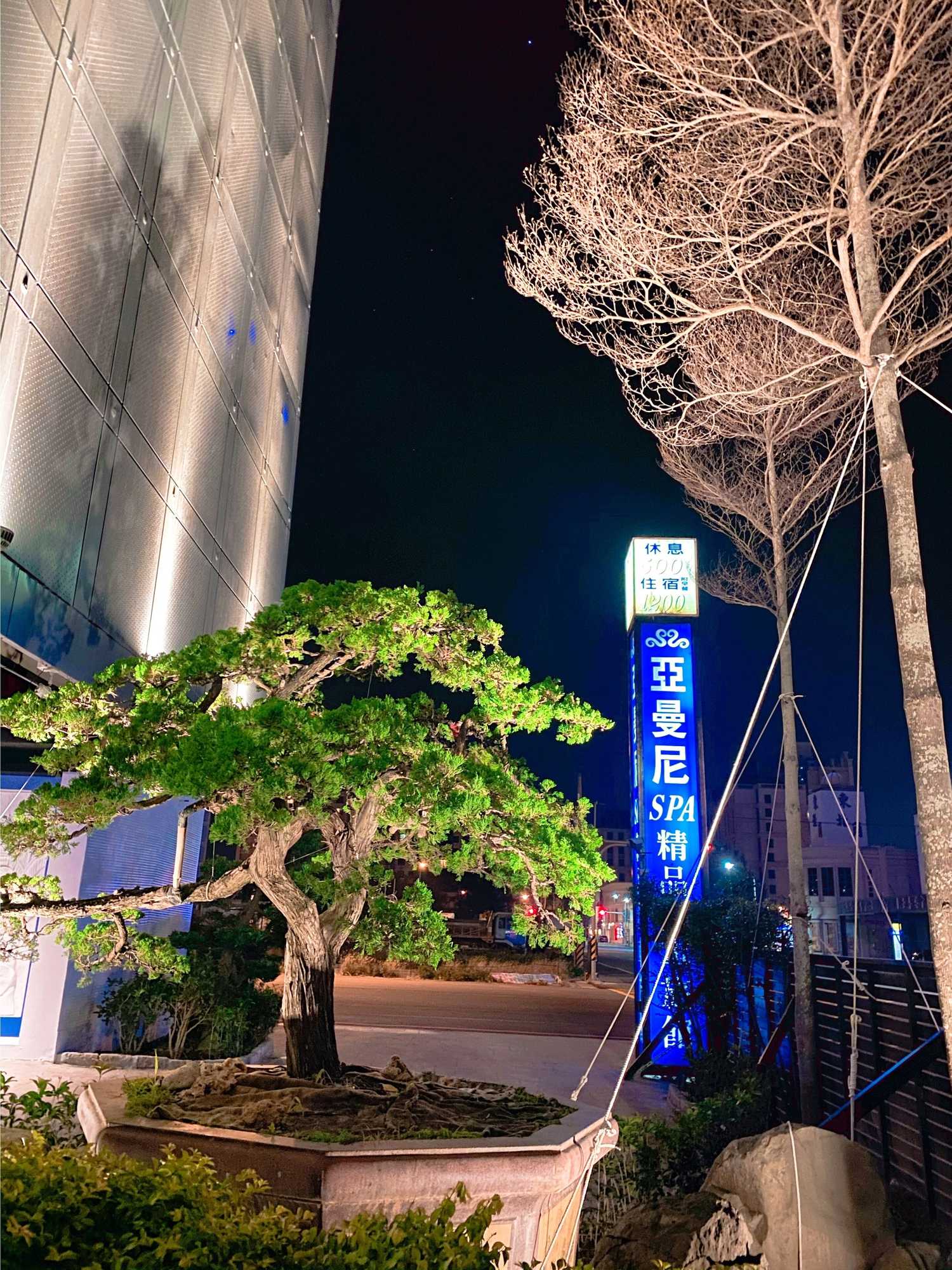 Gift card for Amani Spa Boutique Motel