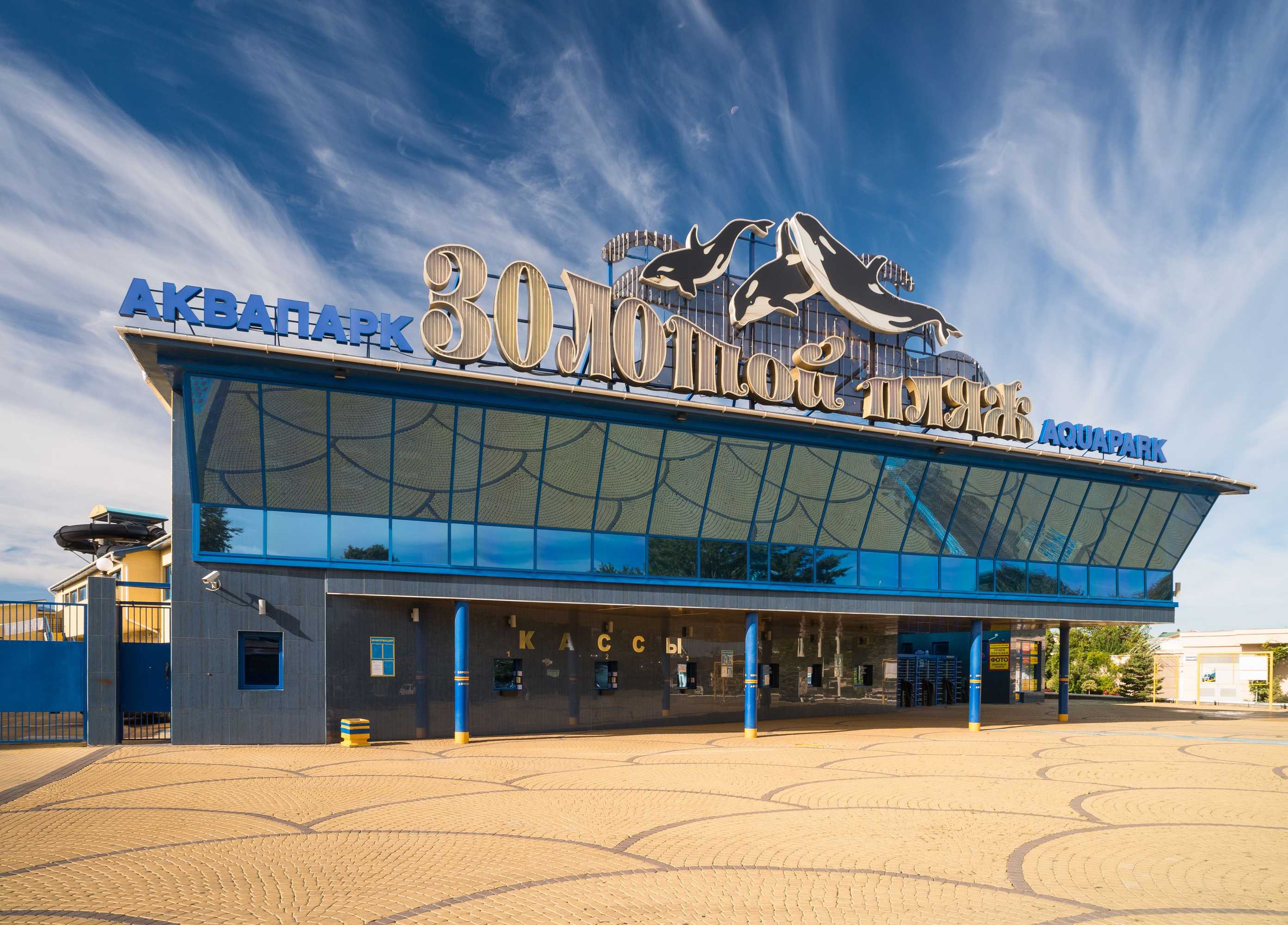 Gift card for Grand Hotel Valentina