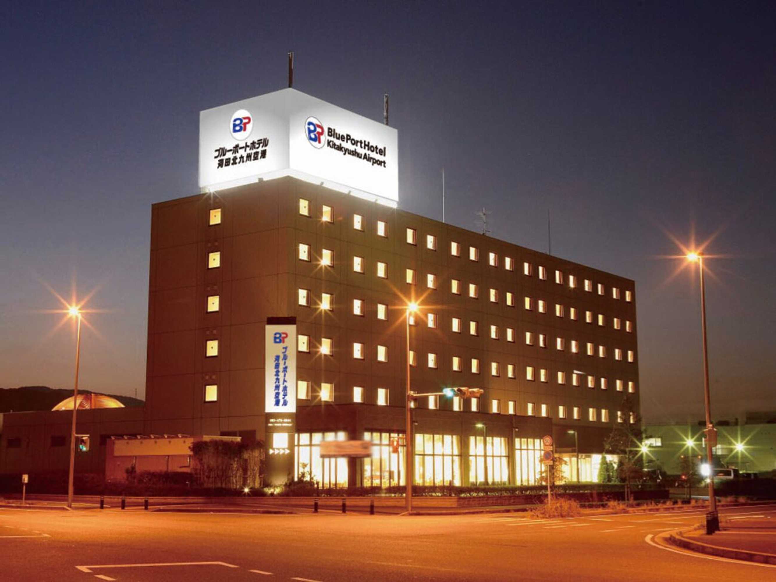 Gift card for Blueport Hotel Kanda Kitakyushu Airport Gift card for Blueport Hotel Kanda Kitakyushu Airport