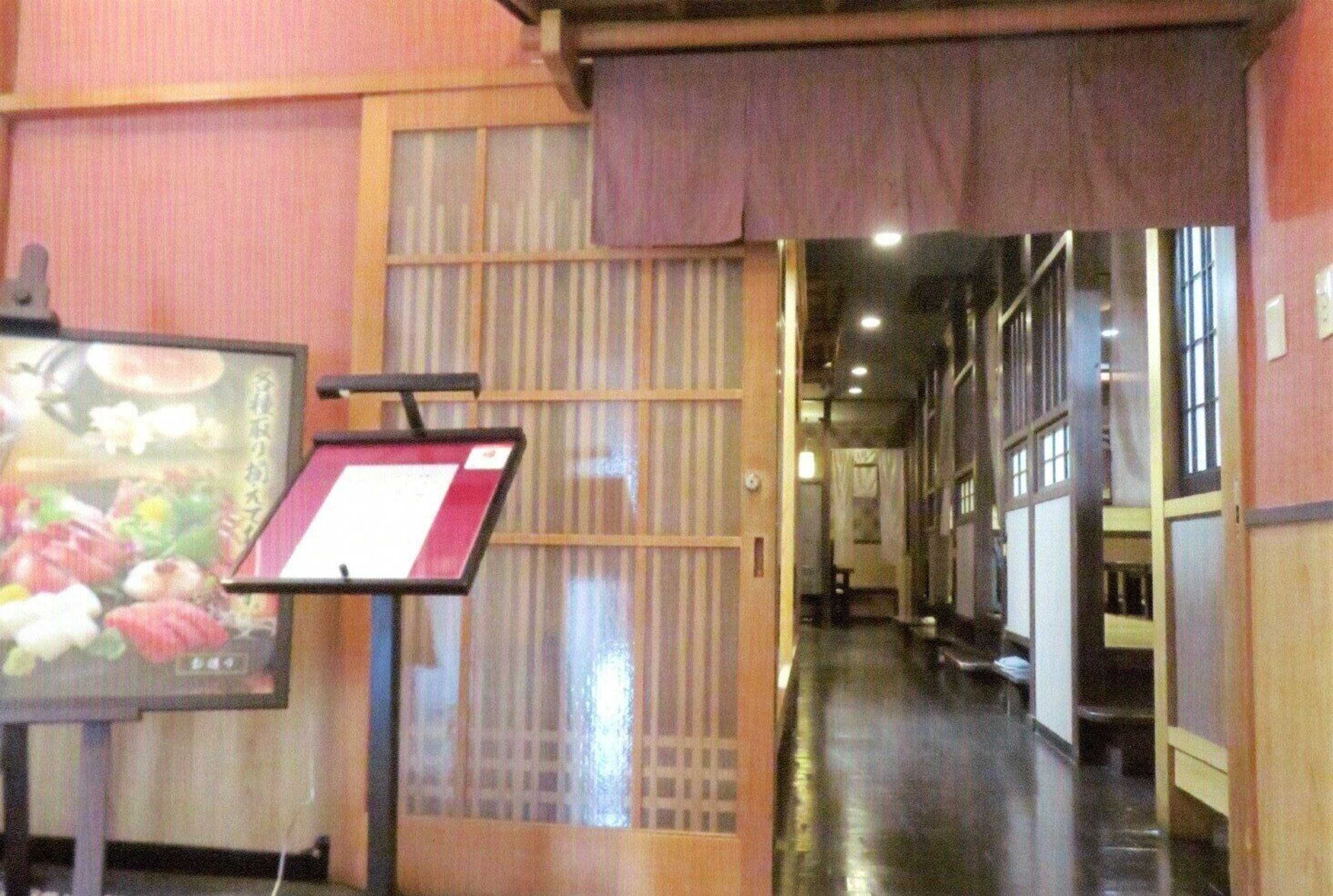 Gift card for Hotel Itoh