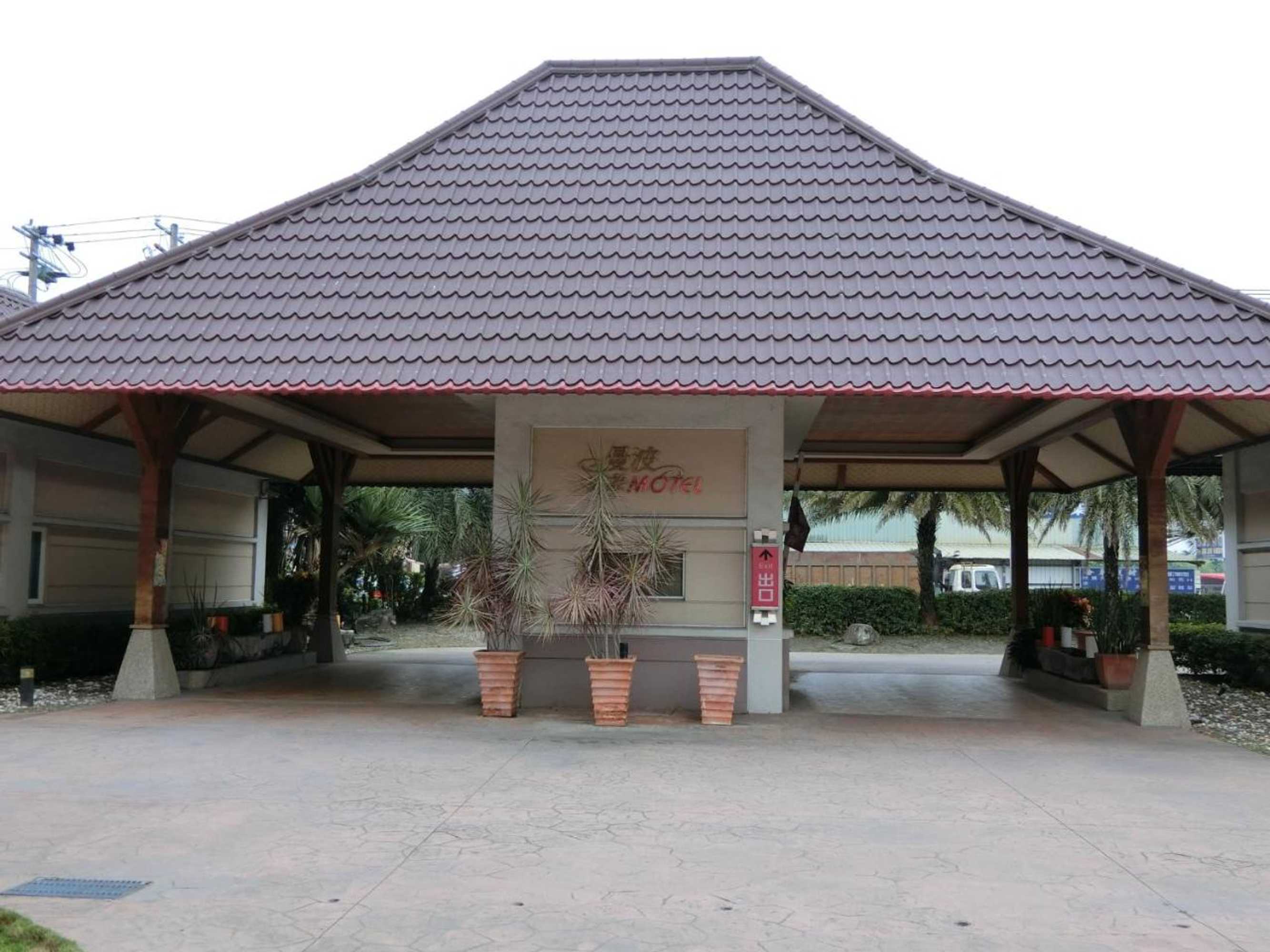 Gift card for Mambo Impression Motel