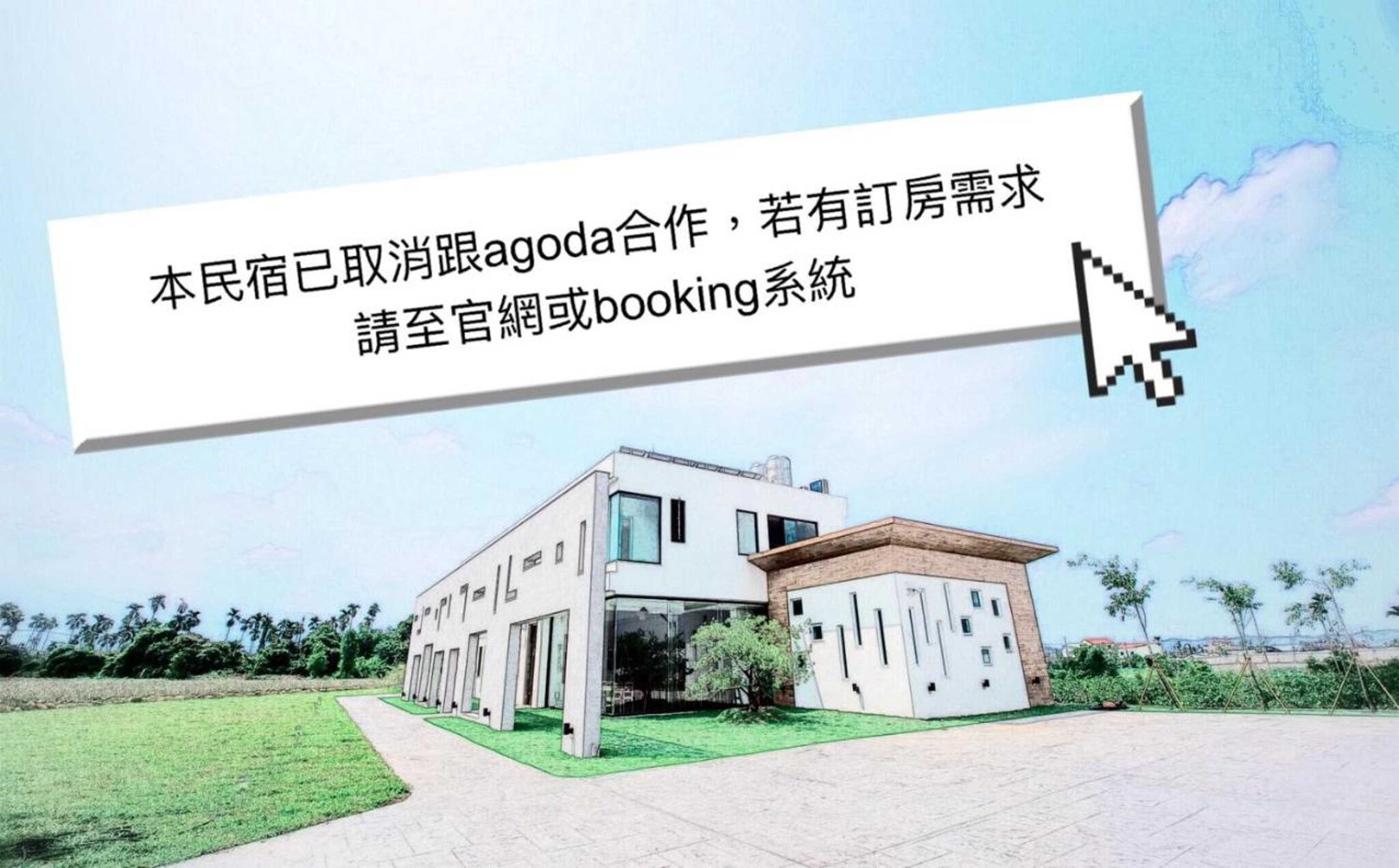 Gift card for Here Homestay