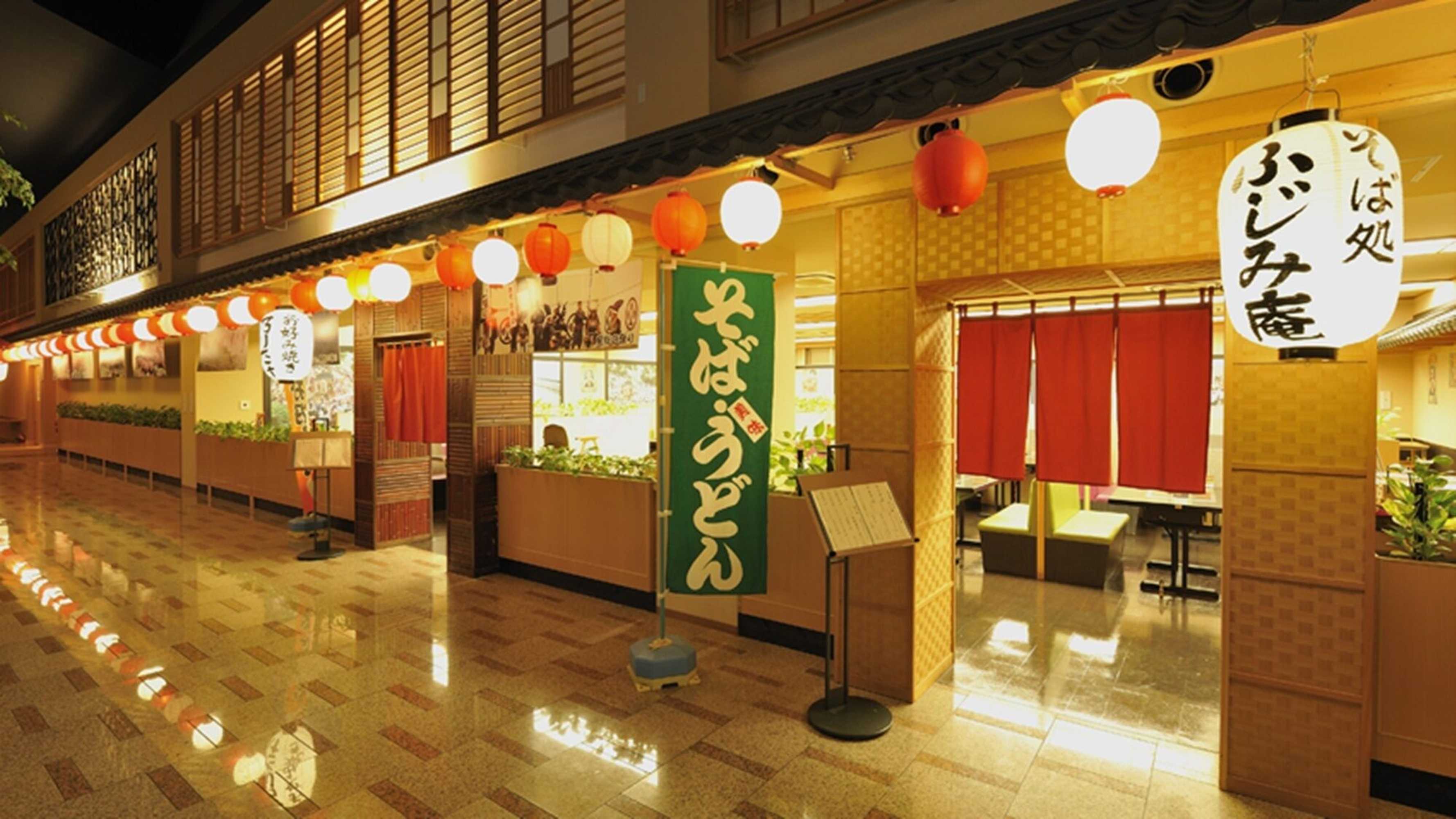 Gift card for Ryugujo Spa Hotel Mikazuki Ryugutei Gift card for Ryugujo Spa Hotel Mikazuki Ryugutei