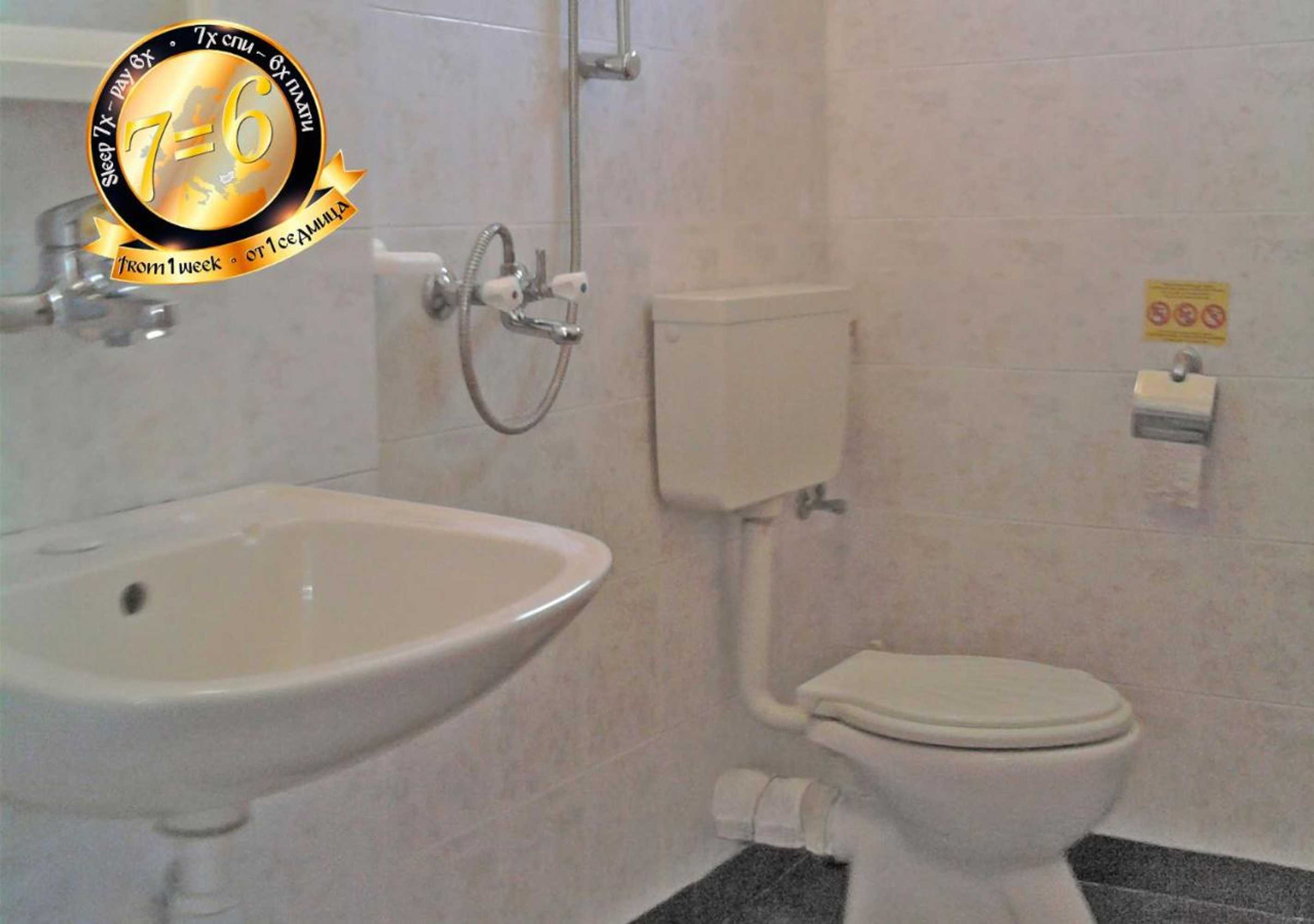 Gift card for Pension Dicev