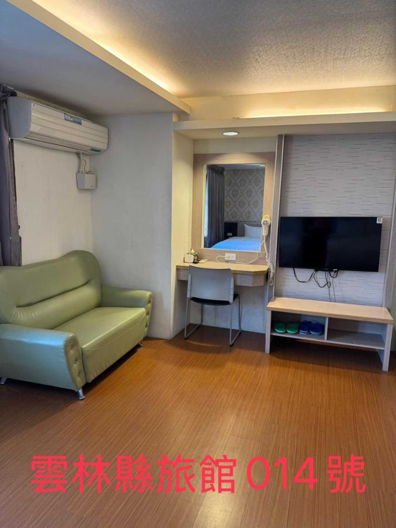Gift card for KD Hotel雲林縣旅館014號