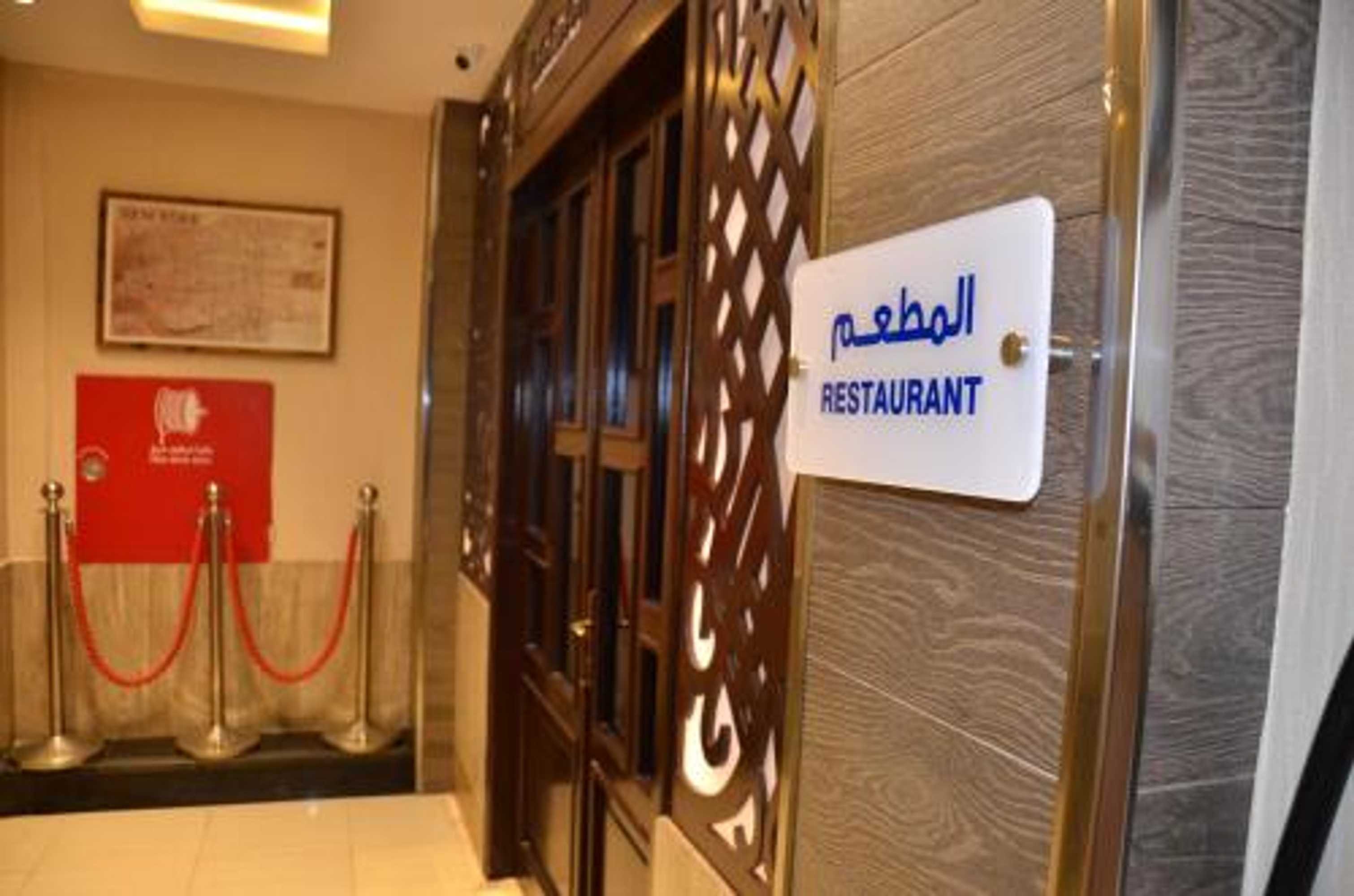 Gift card for فندق فربيون ابها - Ferbion Hotel Abha Gift card for فندق فربيون ابها - Ferbion Hotel Abha