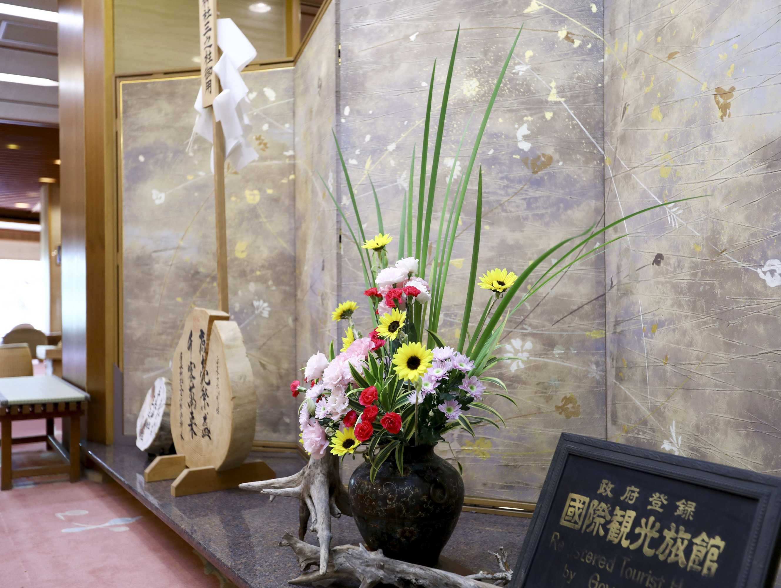 Gift card for Hotel Aburaya-Ryokan Gift card for Hotel Aburaya-Ryokan
