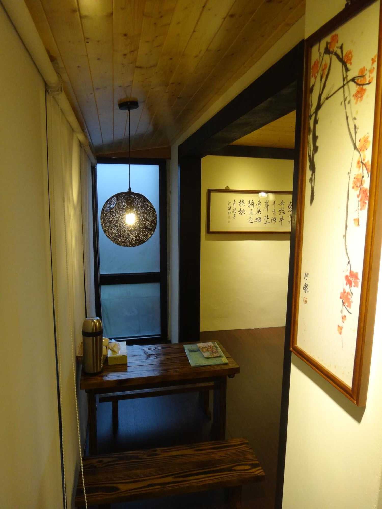 Gift card for 眉山居meishanju 苗栗縣民宿004號