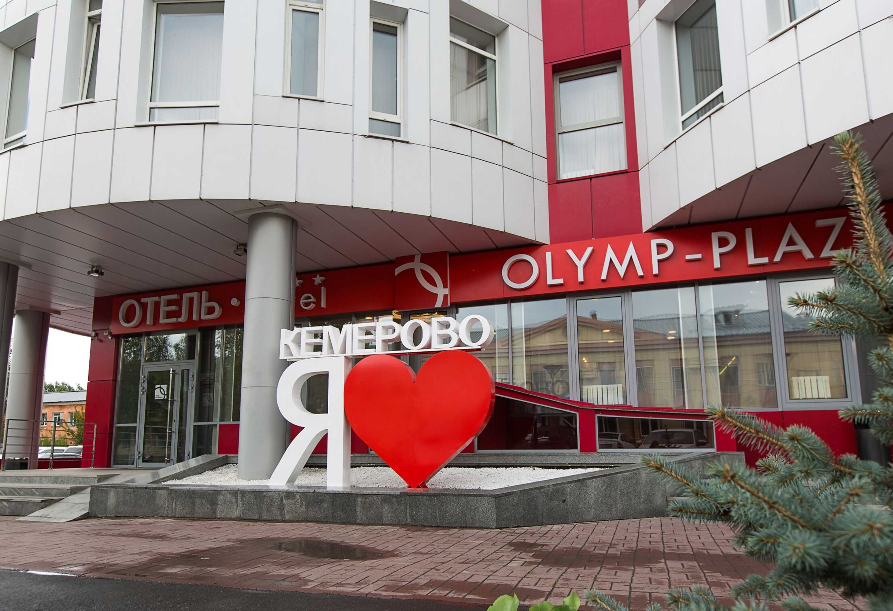 Gift card for Olymp Plaza Hotel