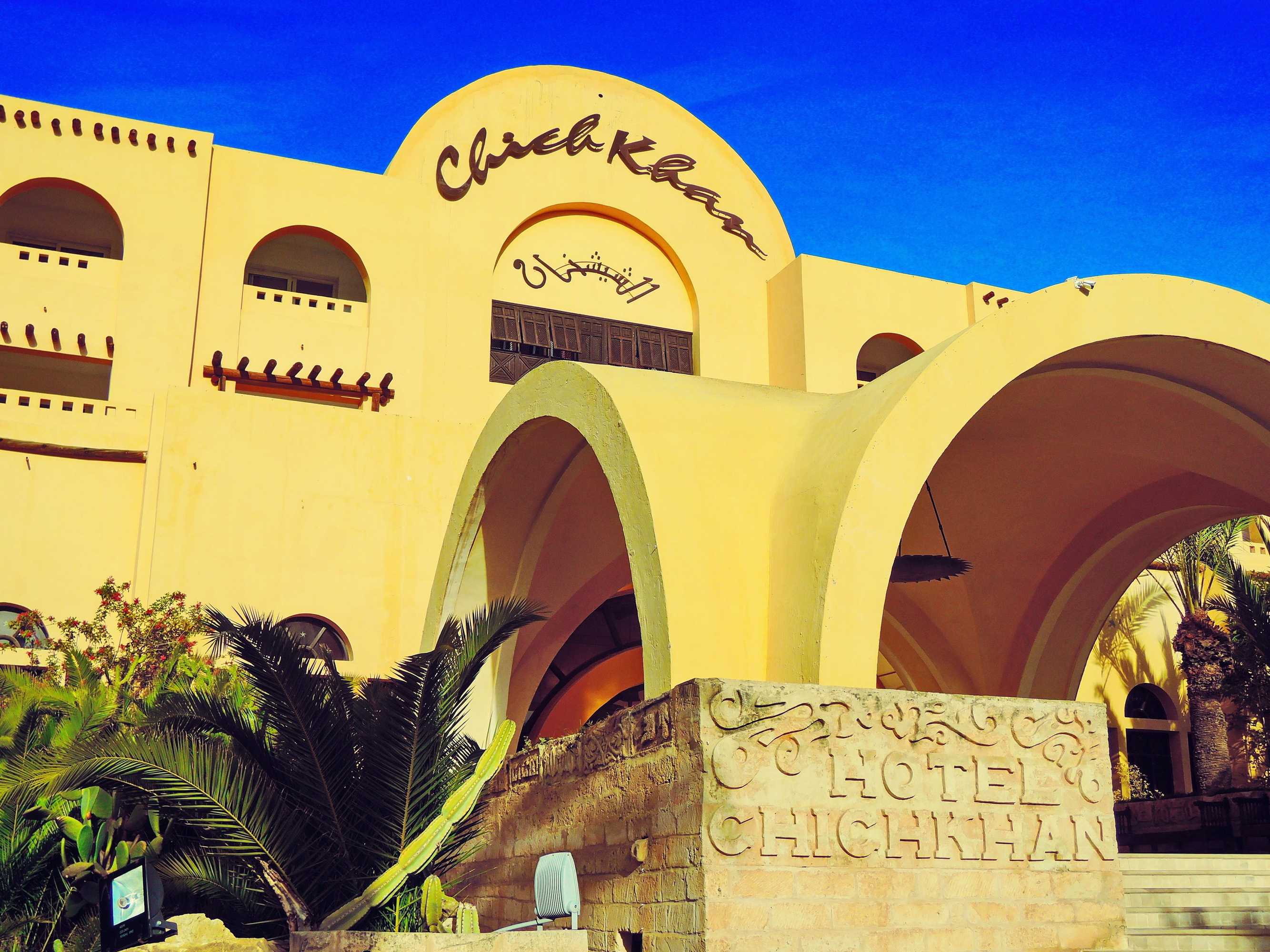 Gift card for Chich Khan Gift card for Chich Khan