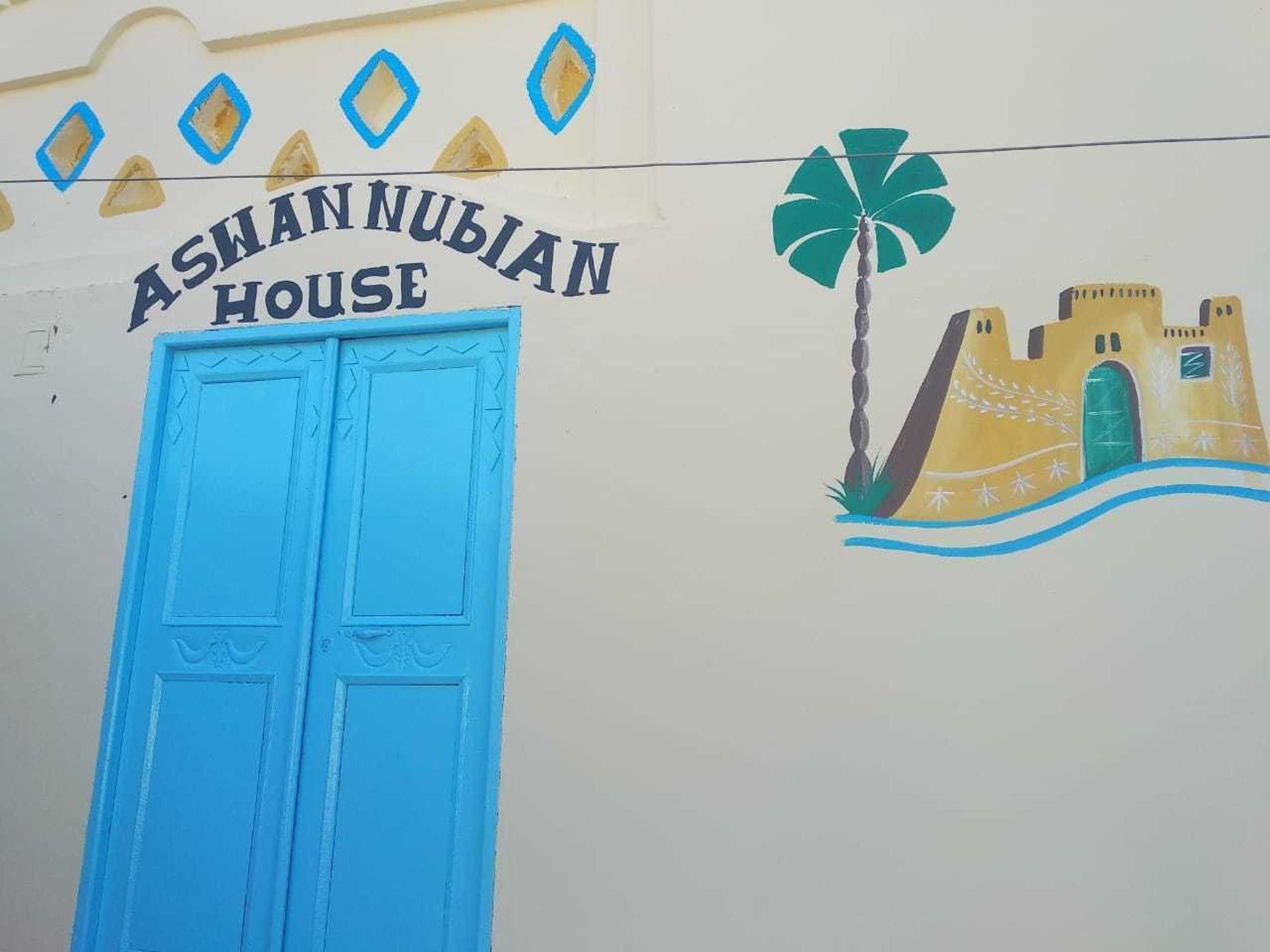 Gift card for Aswan Nubian House Gift card for Aswan Nubian House