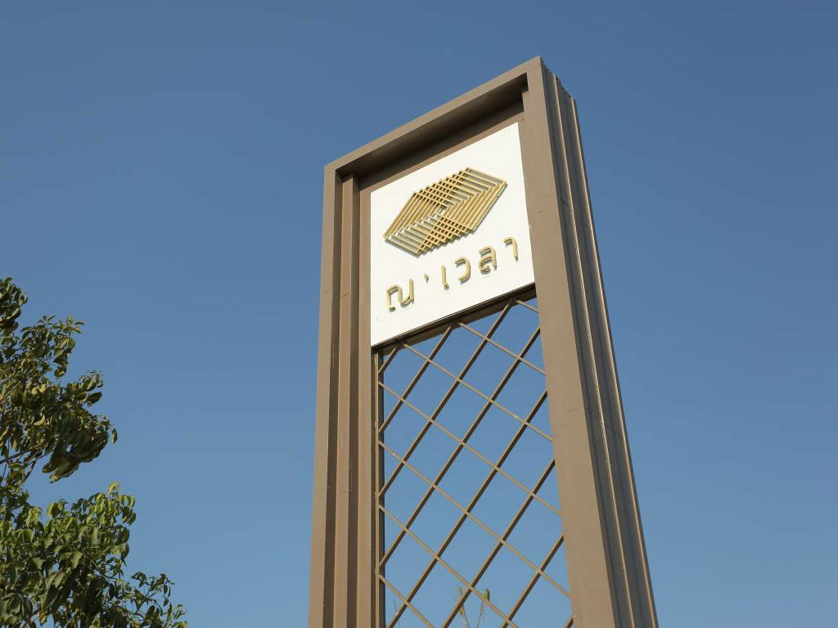 Gift card for Navela Hotel & Banquet Gift card for Navela Hotel & Banquet