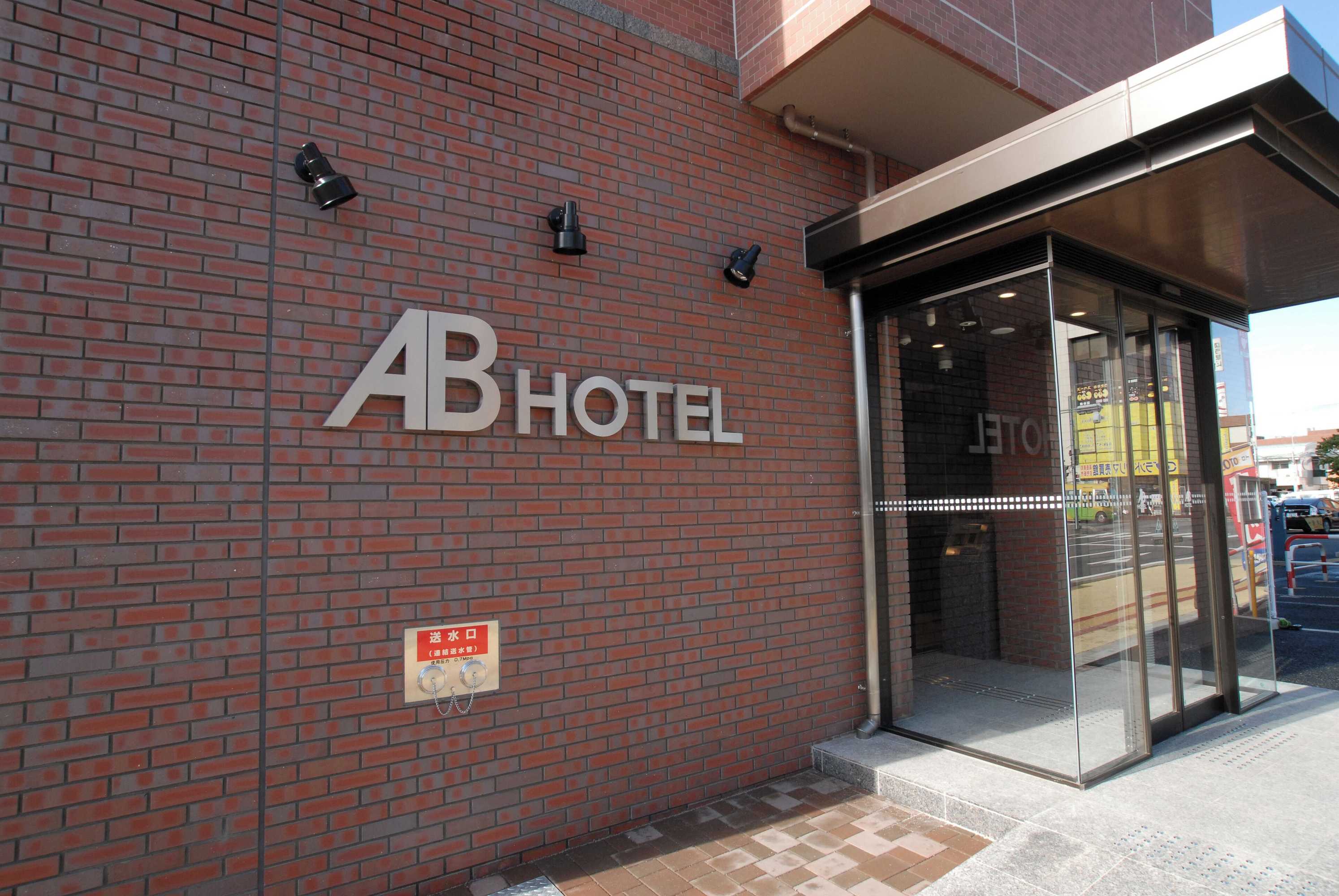 Gift card for AB Hotel Fukaya Gift card for AB Hotel Fukaya