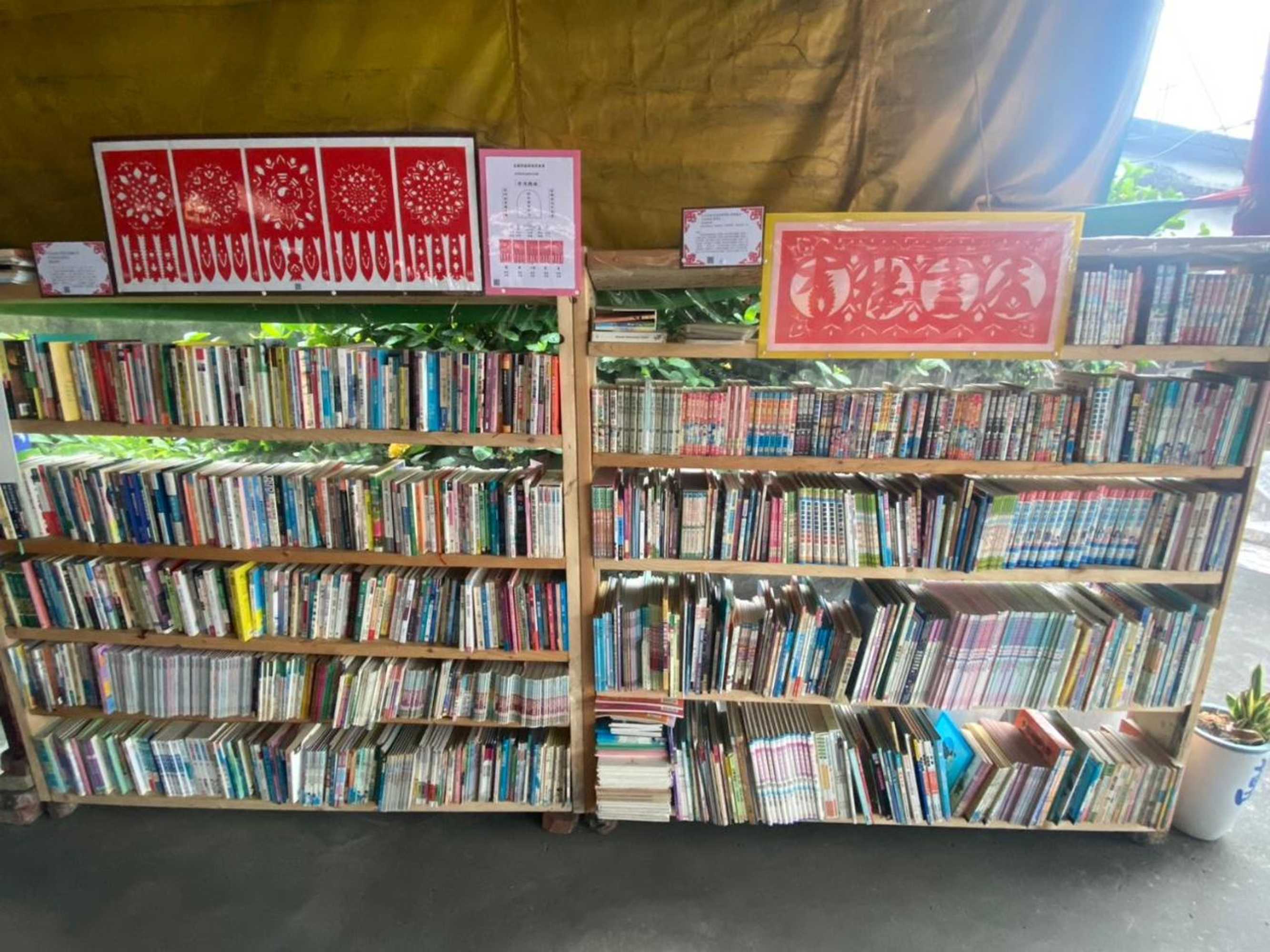 Gift card for Wanluan Organic Bookstore