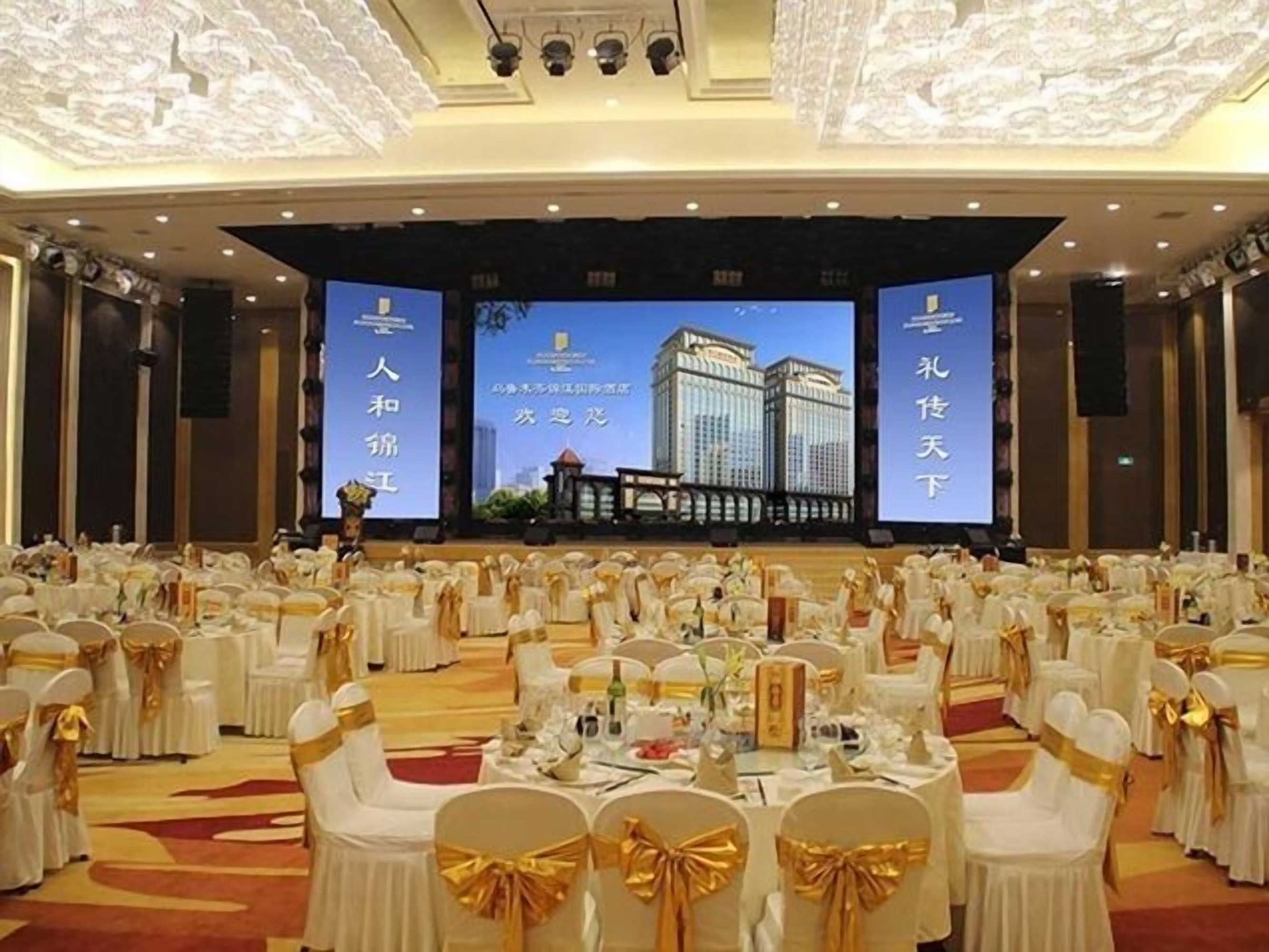 Gift card for Jin Jiang International Hotel Urumqi Gift card for Jin Jiang International Hotel Urumqi