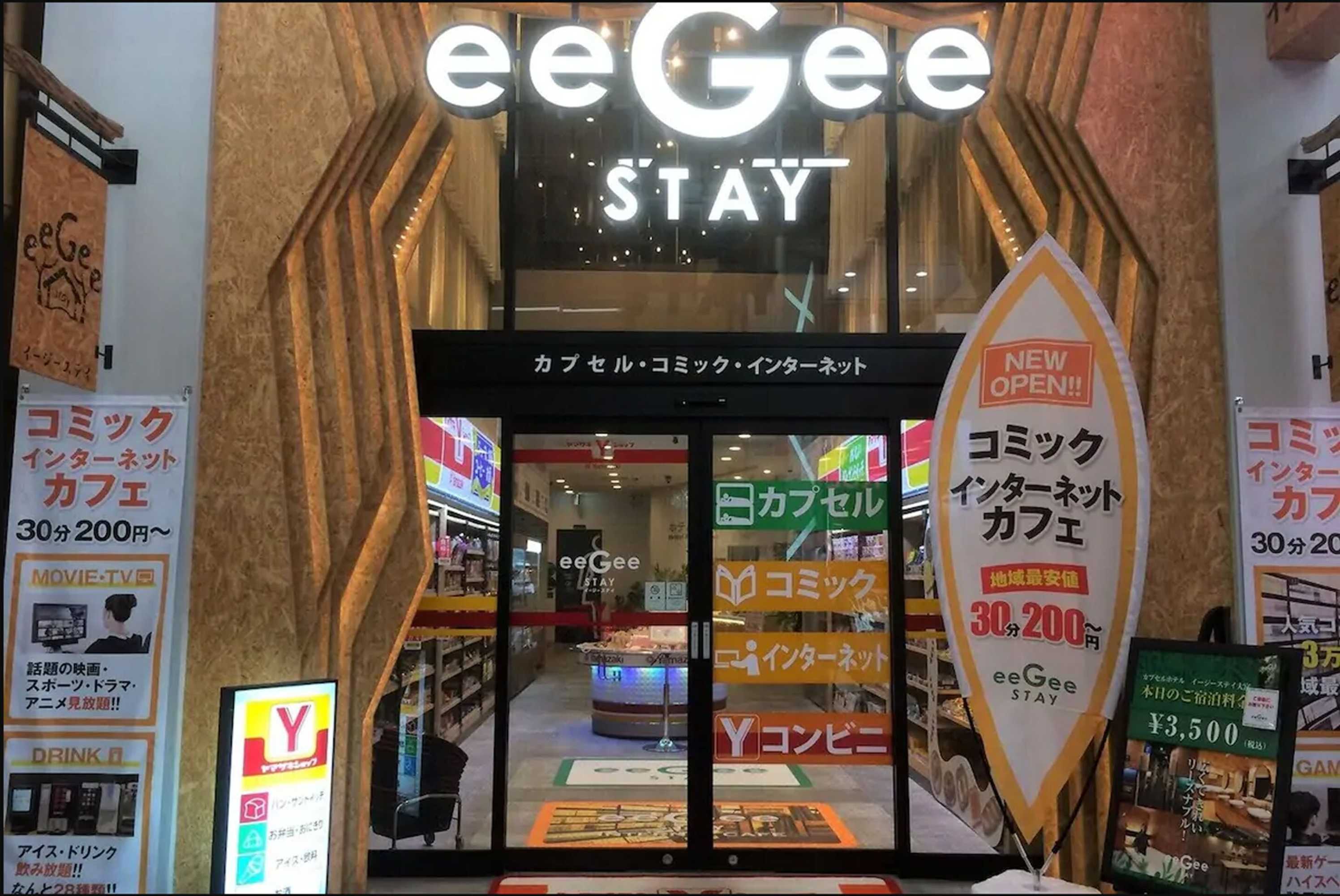 Gift card for Eegee Stay Omiya Gift card for Eegee Stay Omiya
