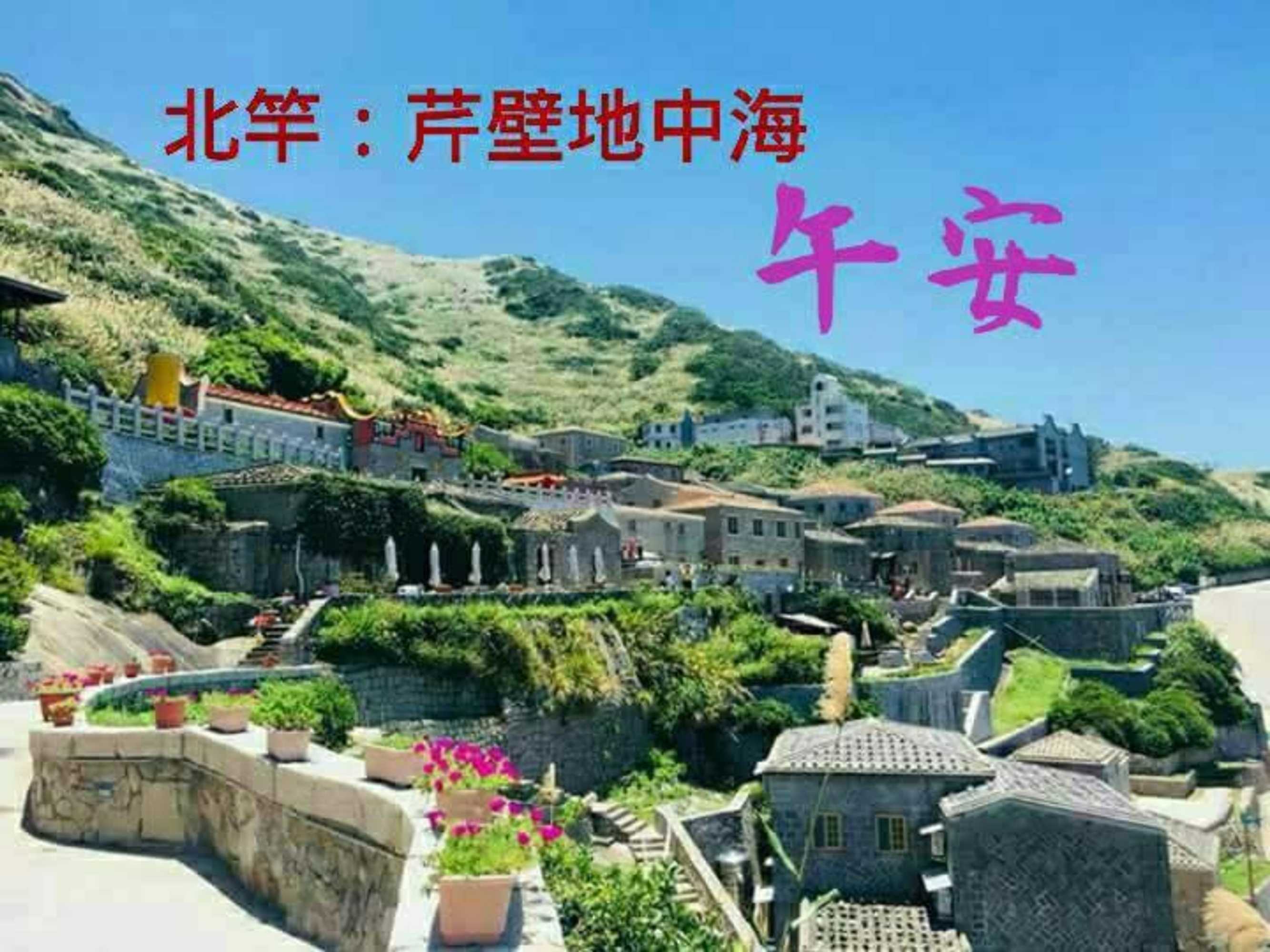 Gift card for Chin -Be Village Cafe & Homestay