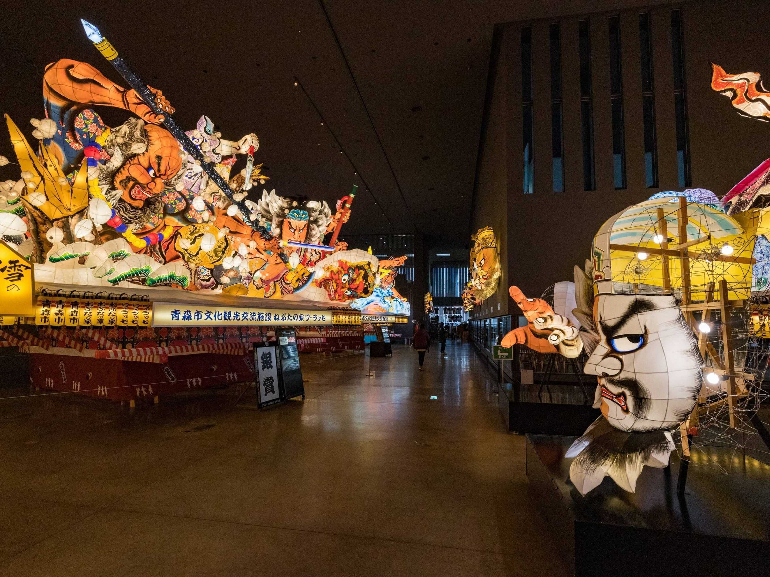 Gift card for Apa Hotel Aomori Ekihigashi