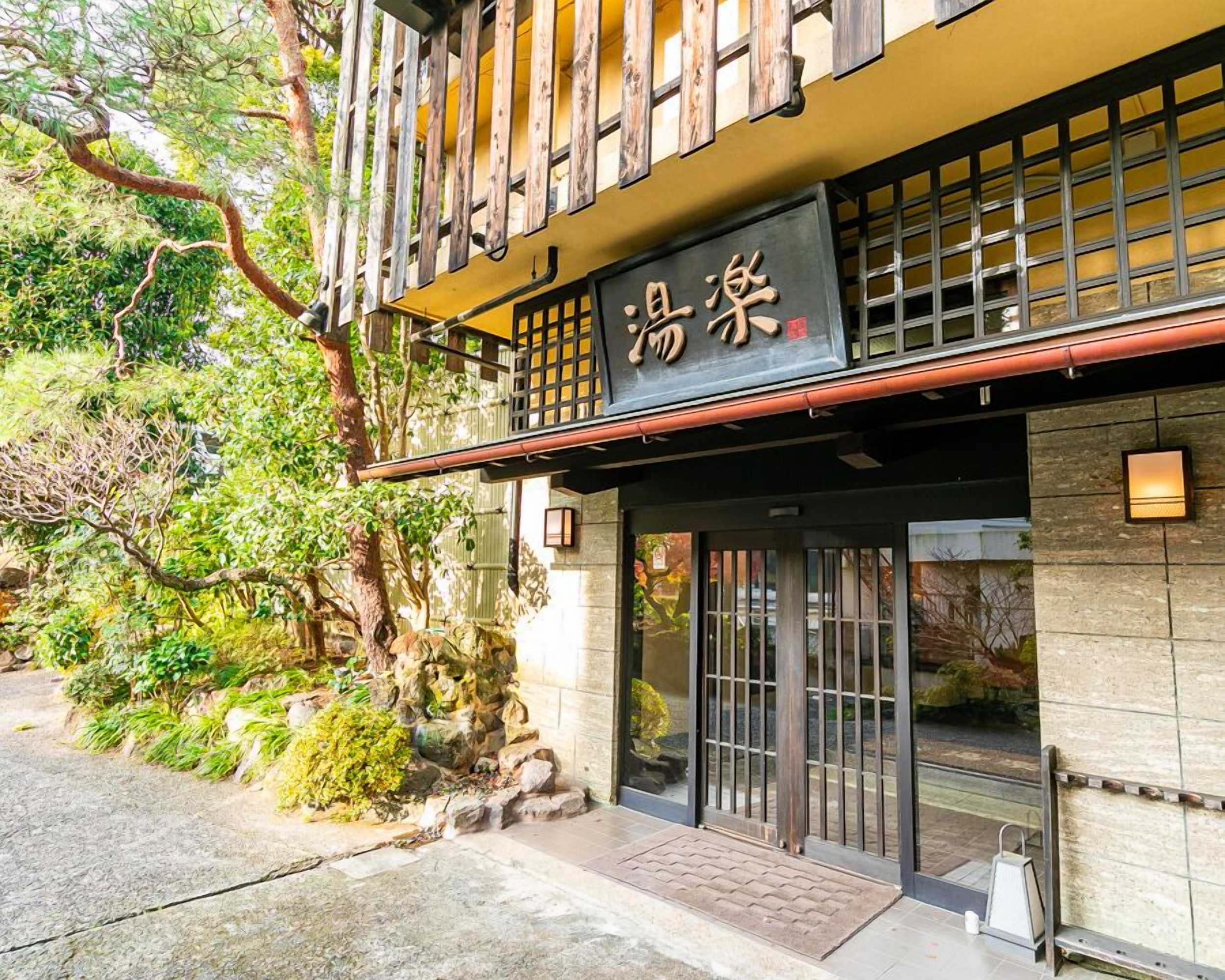 Gift card for Albergo Yuraku