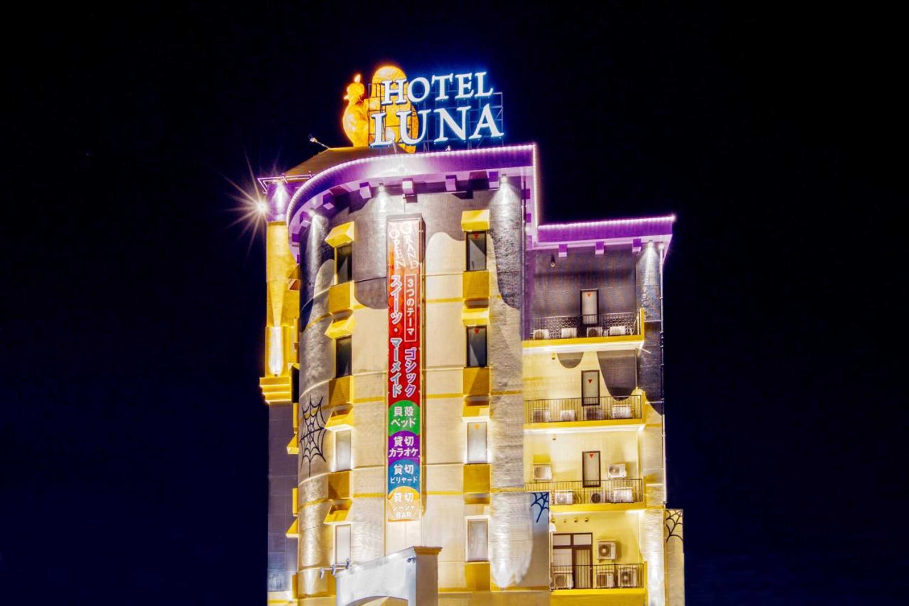 Gift card for Hotel Shine Kawagoe (adult Only)