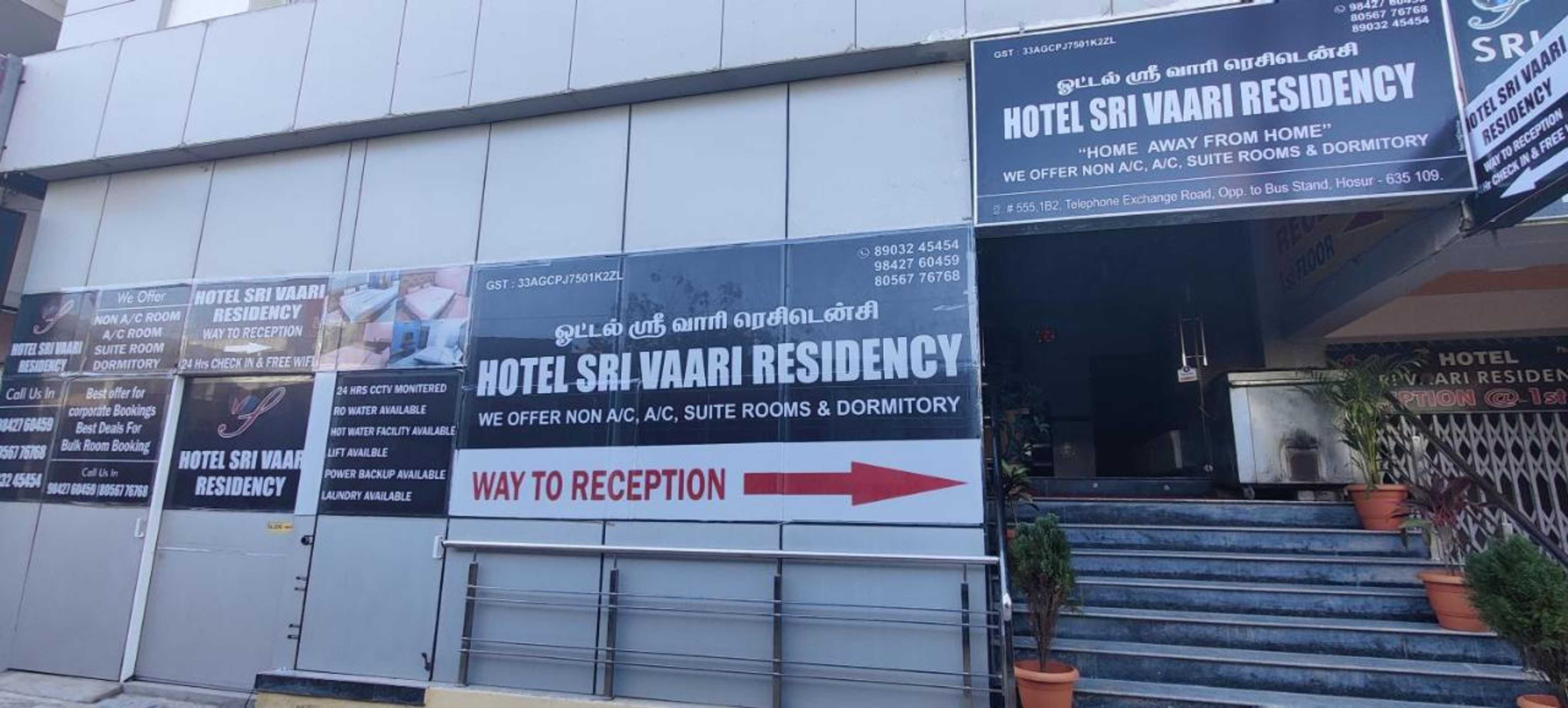 Gift card for Hotel Sri Vaari Residency