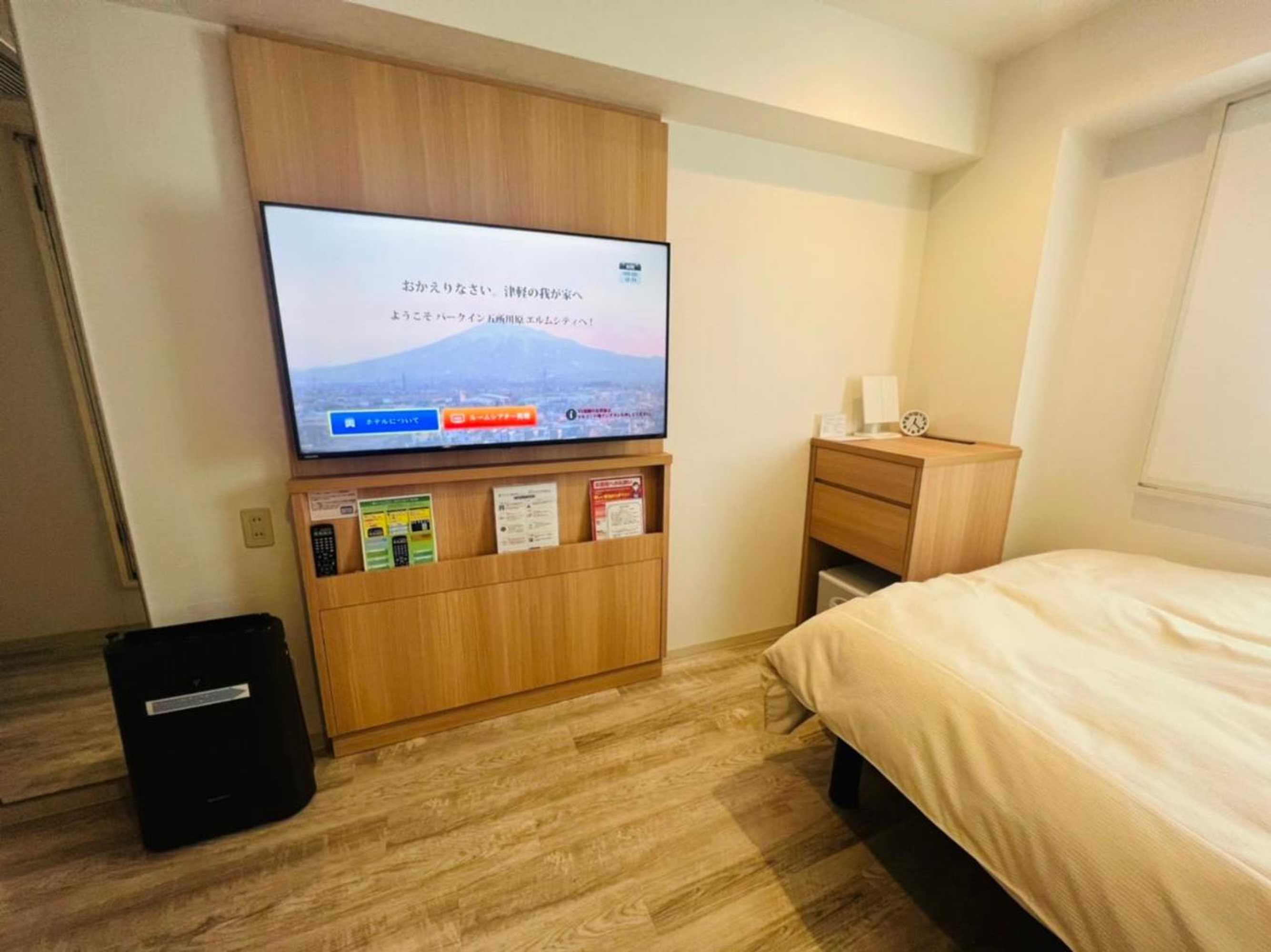 Gift card for Park Inn Goshogawara Elmcity Gift card for Park Inn Goshogawara Elmcity