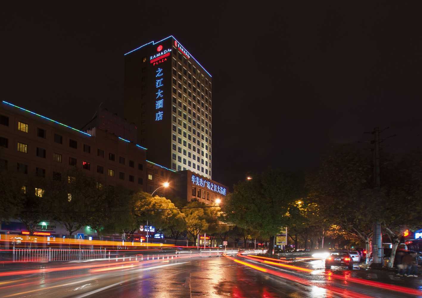Gift card for Ramada Plaza Yiwu