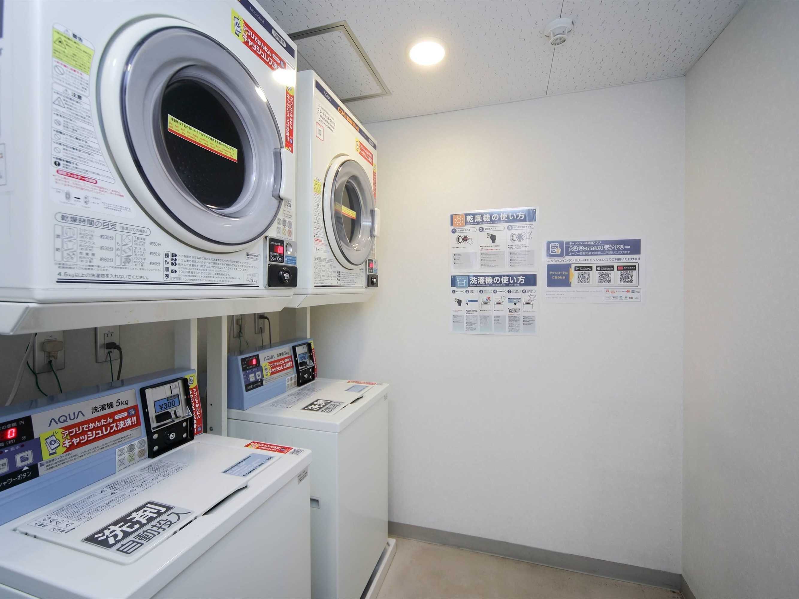 Gift card for Comfort Inn Munakata Gift card for Comfort Inn Munakata