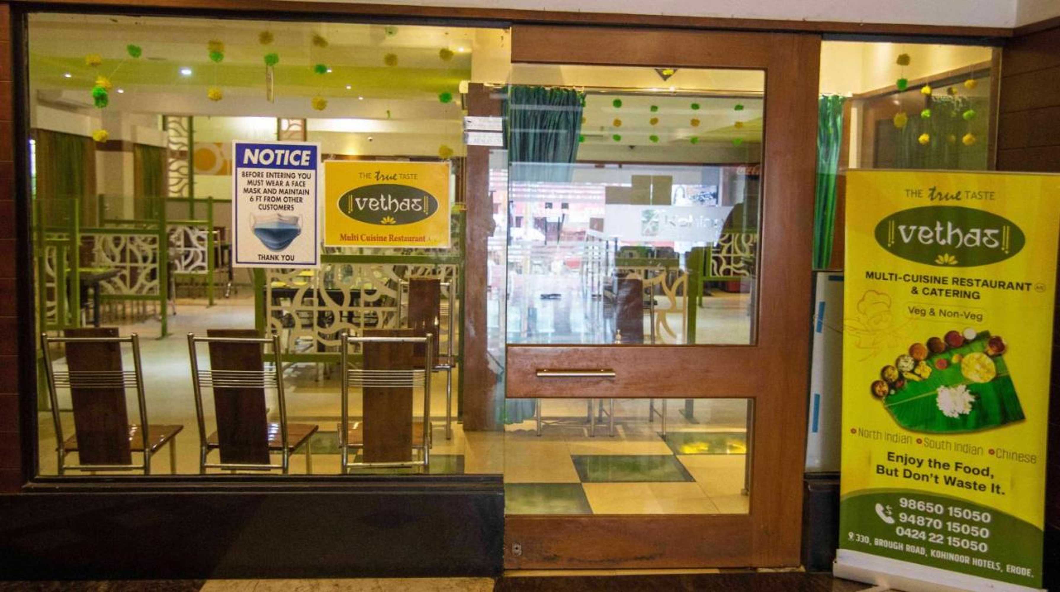 Gift card for Kohinoor Hotels