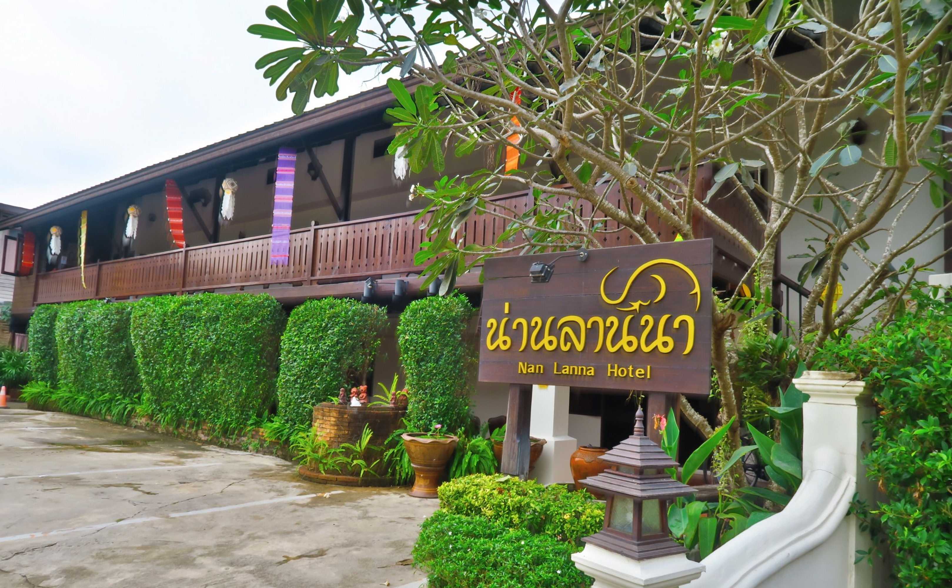 Gift card for Nan Lanna Hotel Gift card for Nan Lanna Hotel