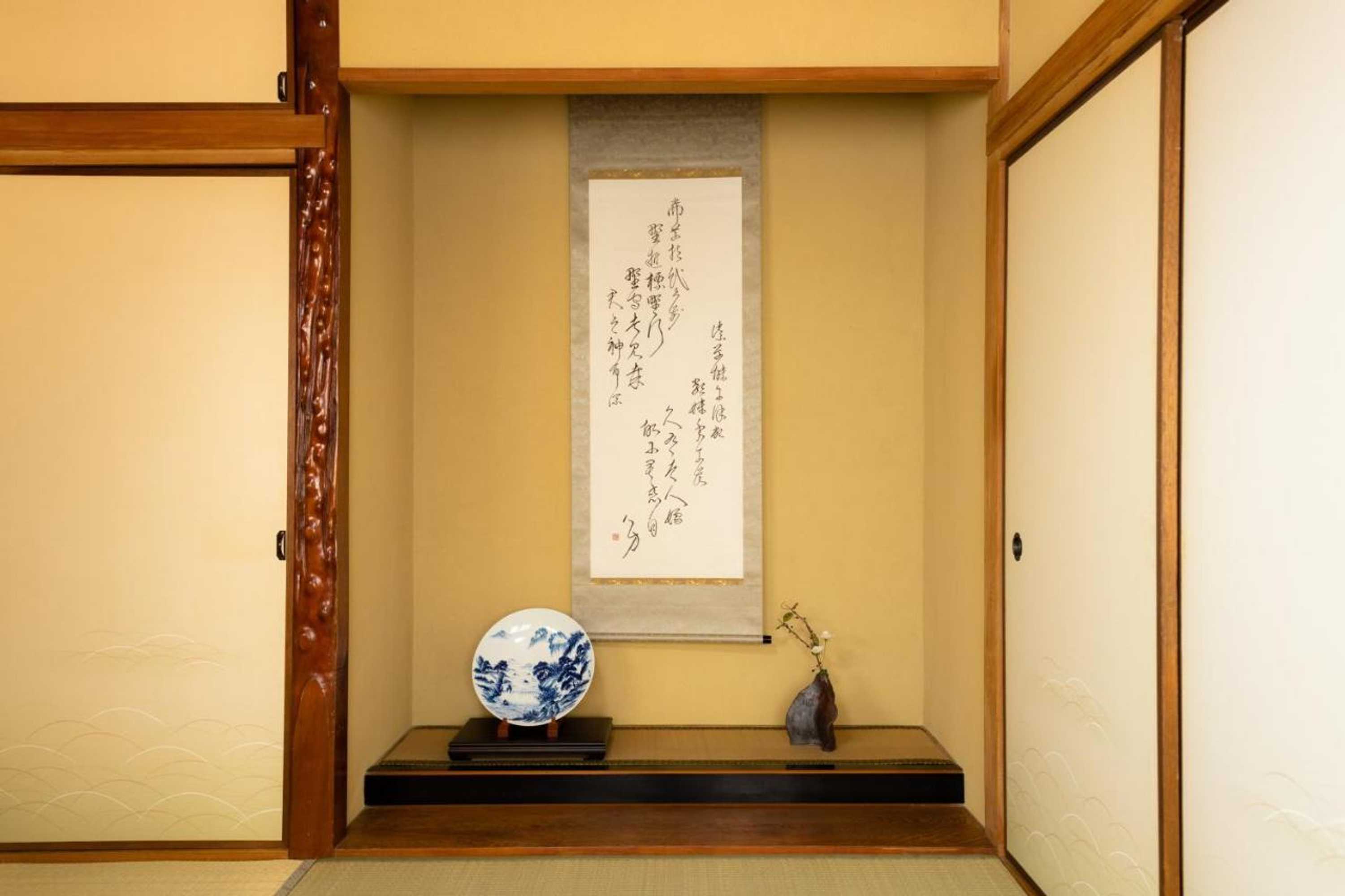 Gift card for Guesthouse Hajimari - Hostel