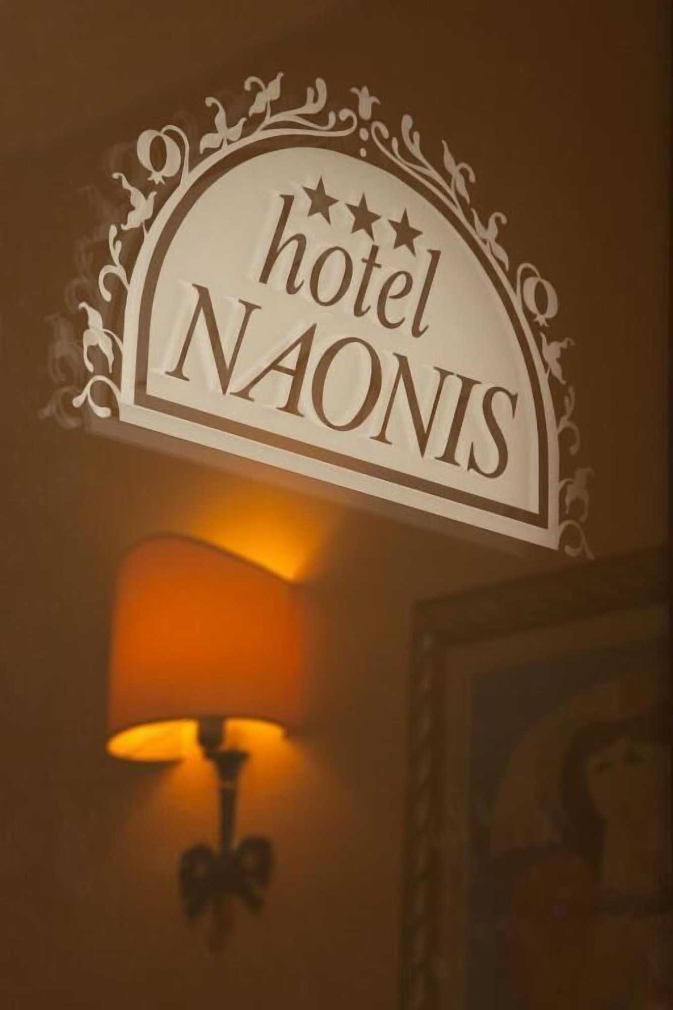 Gift card for Naonis Gift card for Naonis