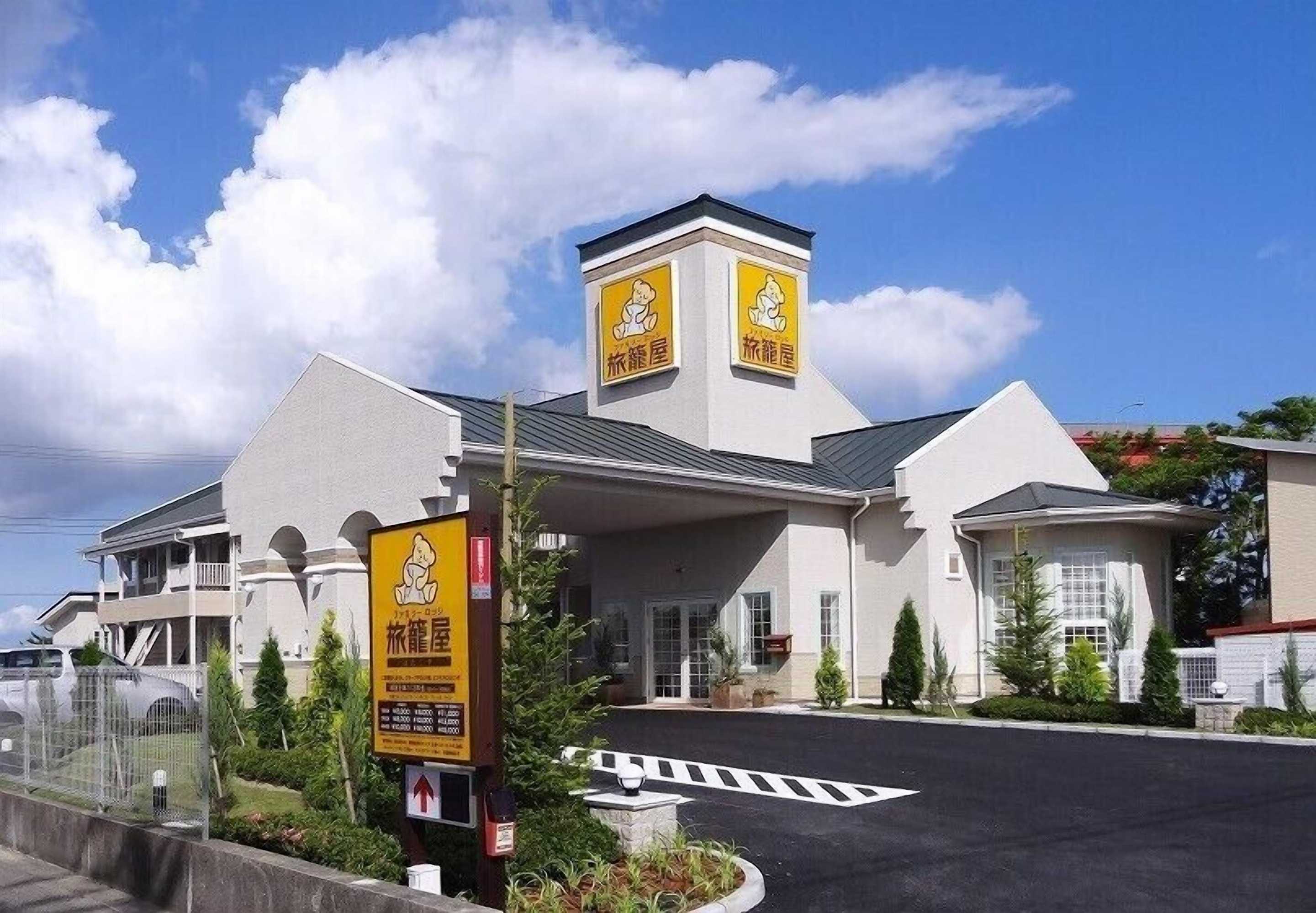 Gift card for Family Lodge Hatagoya Kisarazukou Gift card for Family Lodge Hatagoya Kisarazukou