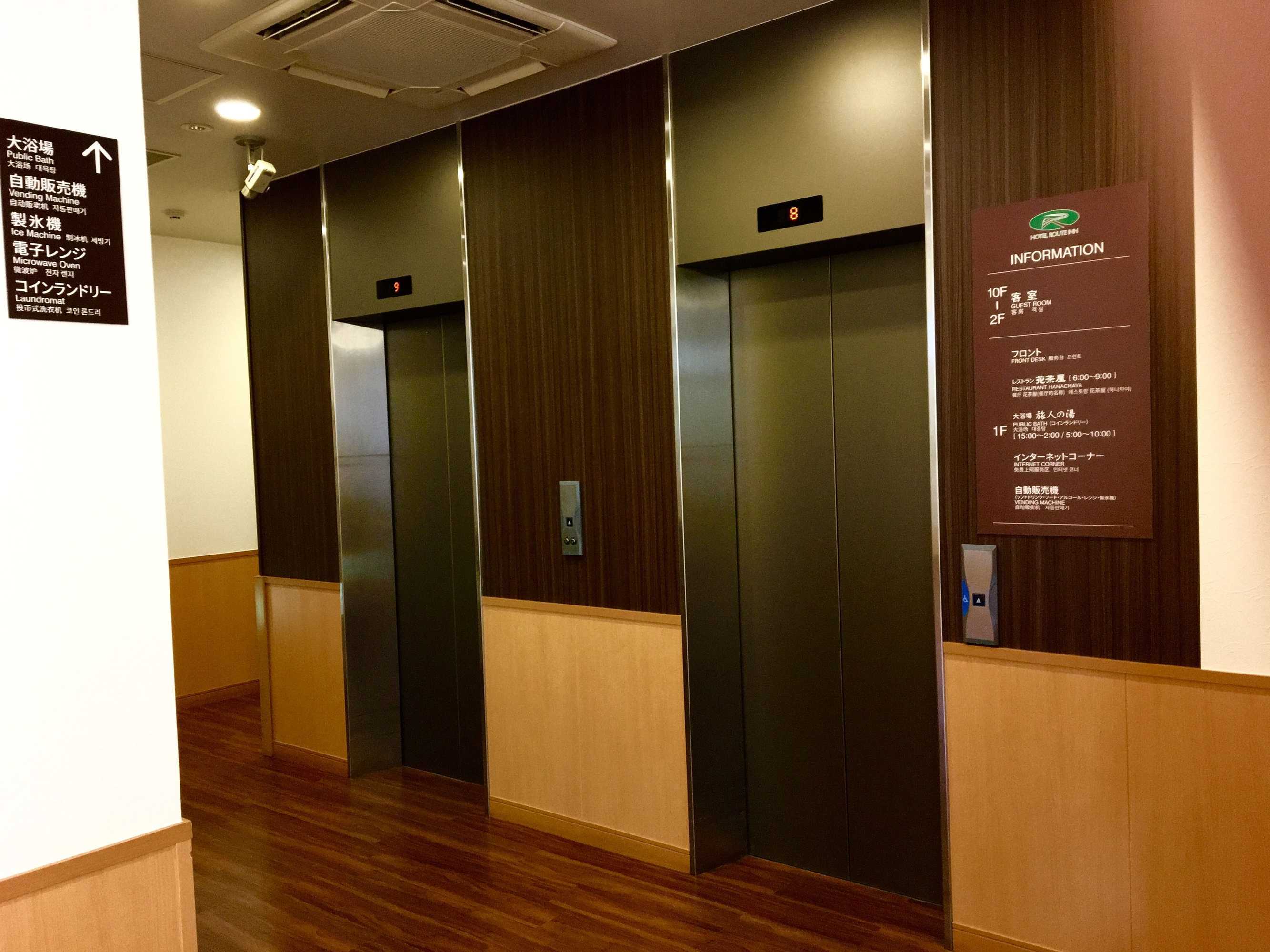 Gift card for Hotel Route - Inn Misawa Gift card for Hotel Route - Inn Misawa