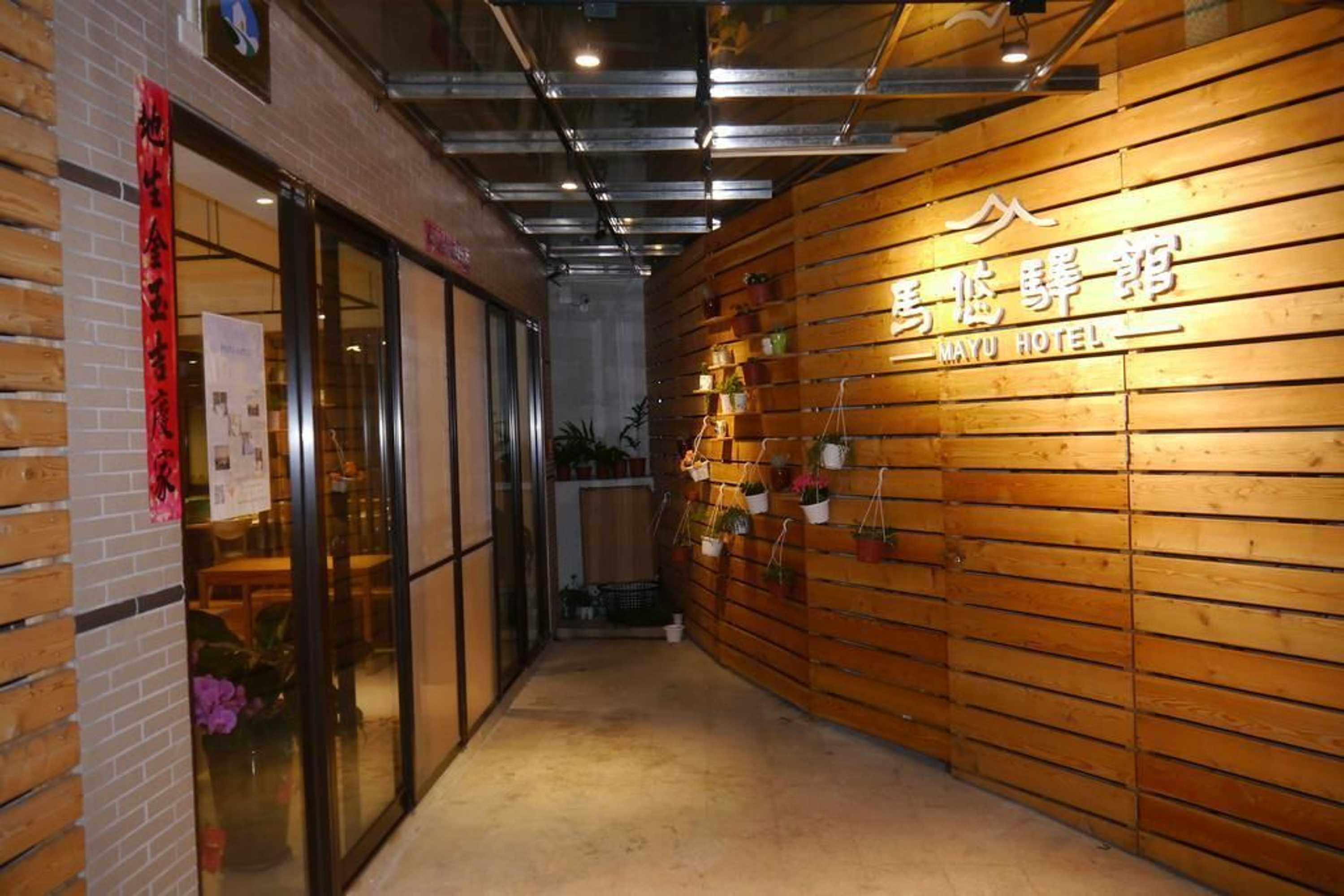 Gift card for Mayu Hotel