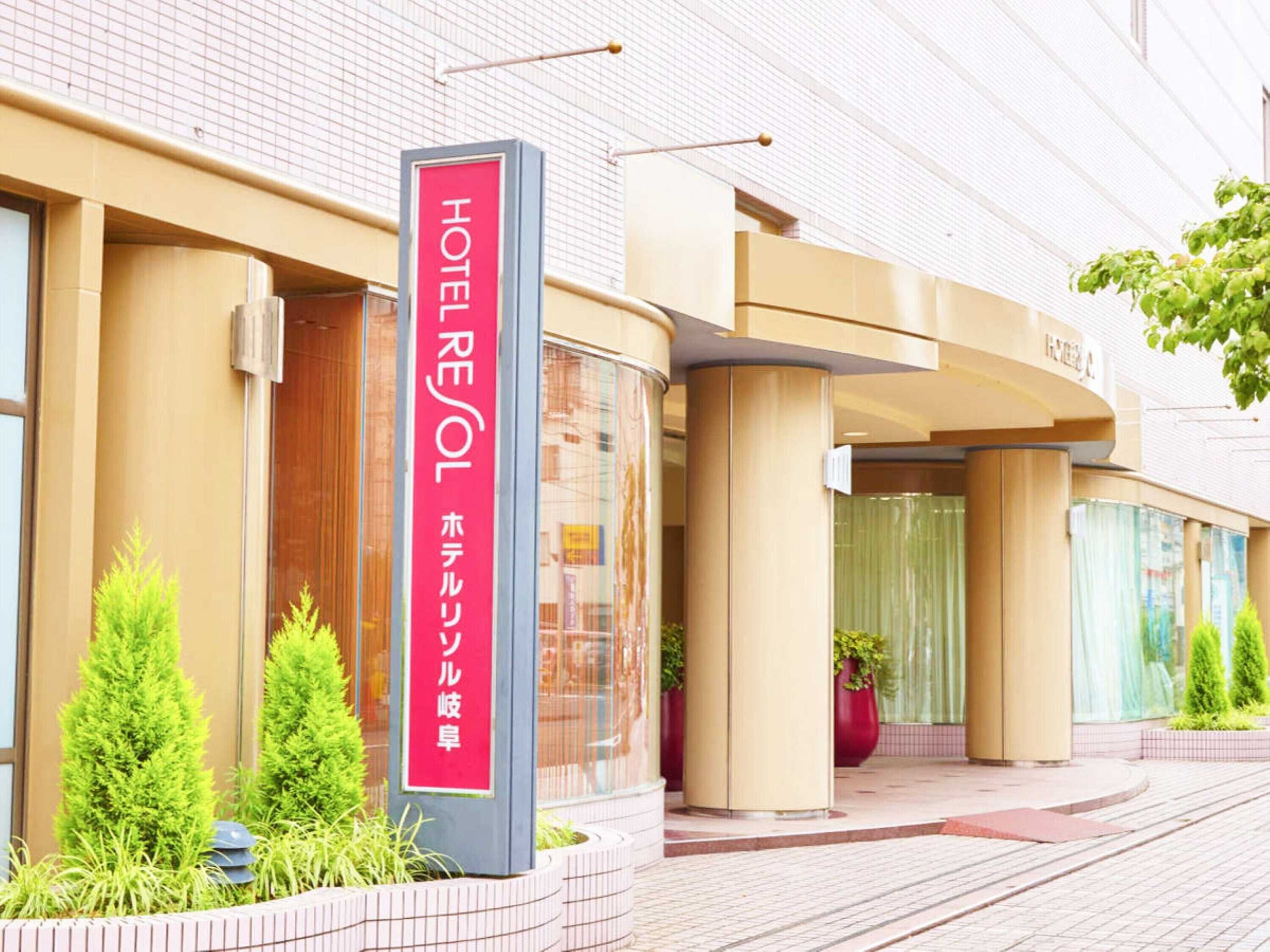 Gift card for Hotel Resol Gifu Gift card for Hotel Resol Gifu