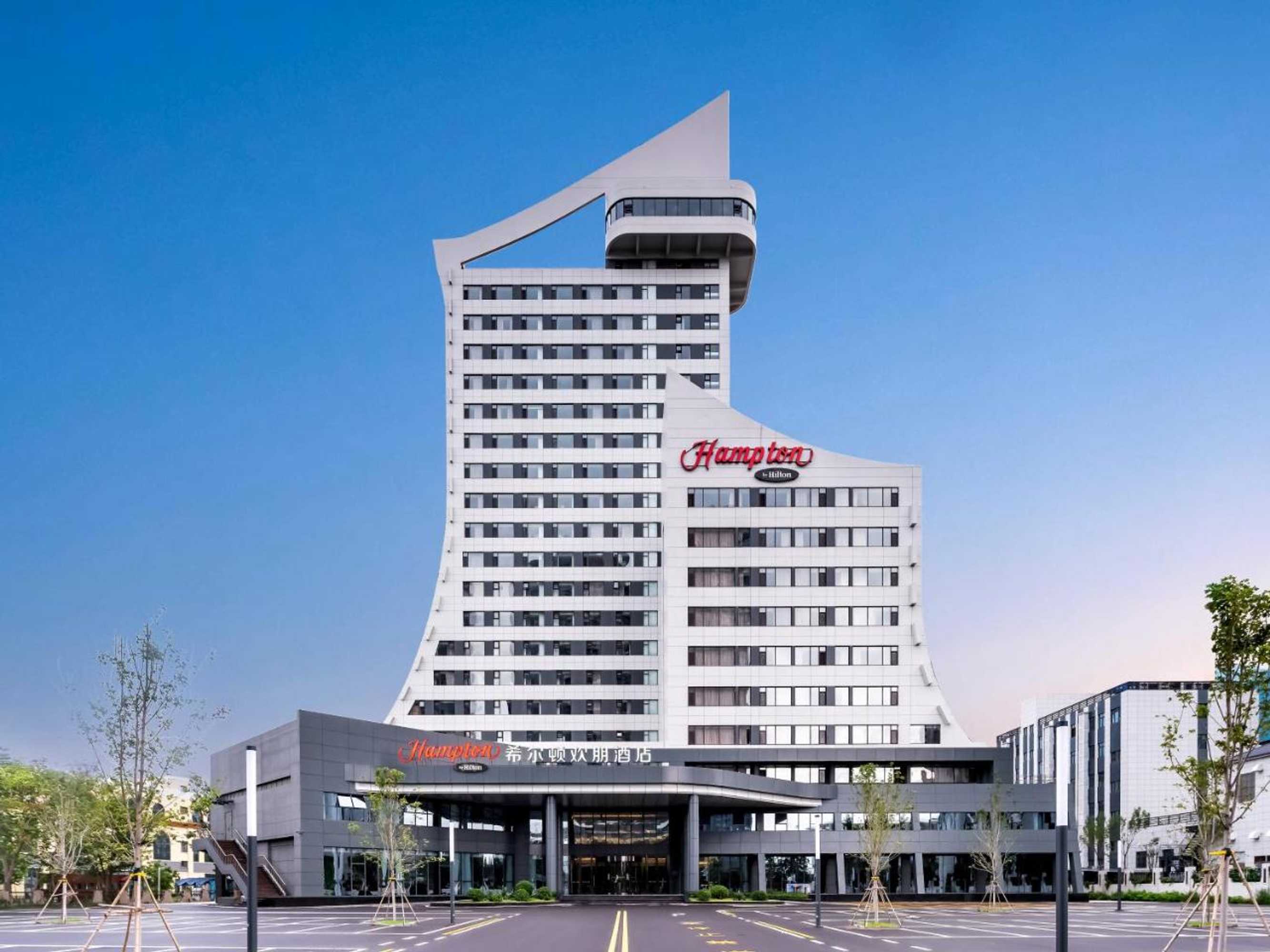 Gift card for Hampton by Hilton Qinhuangdao Jinmeng Bay