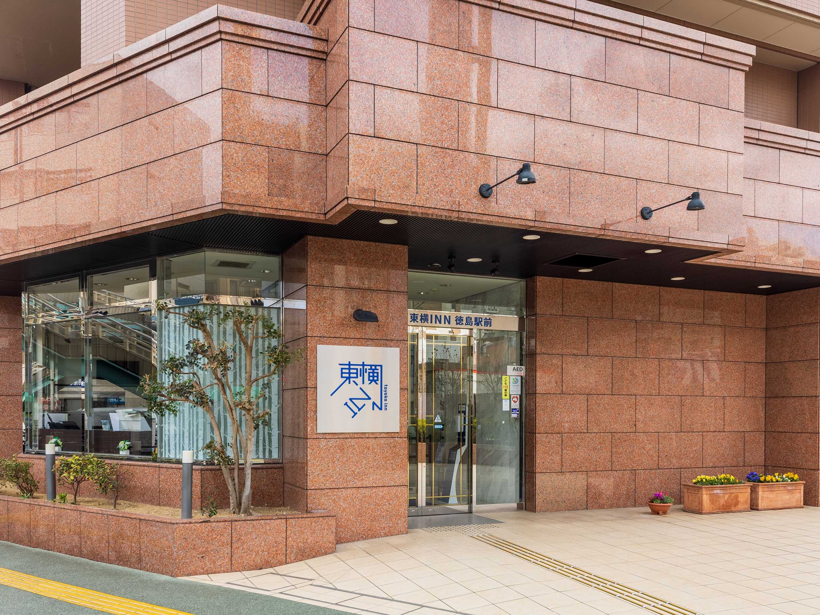Gift card for Toyoko Inn Tokushima Ekimae Gift card for Toyoko Inn Tokushima Ekimae