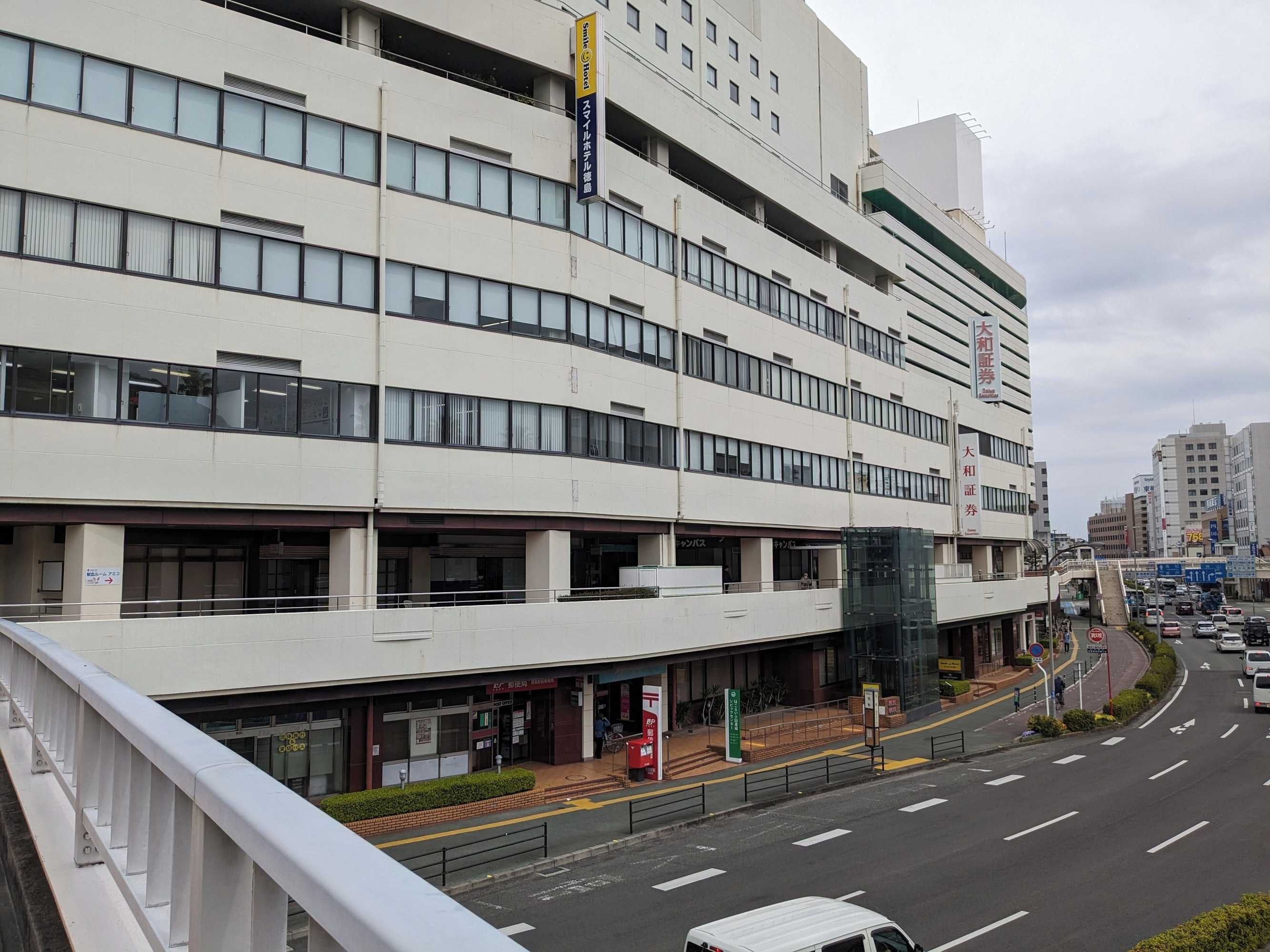 Gift card for Smile Hotel Tokushima Gift card for Smile Hotel Tokushima