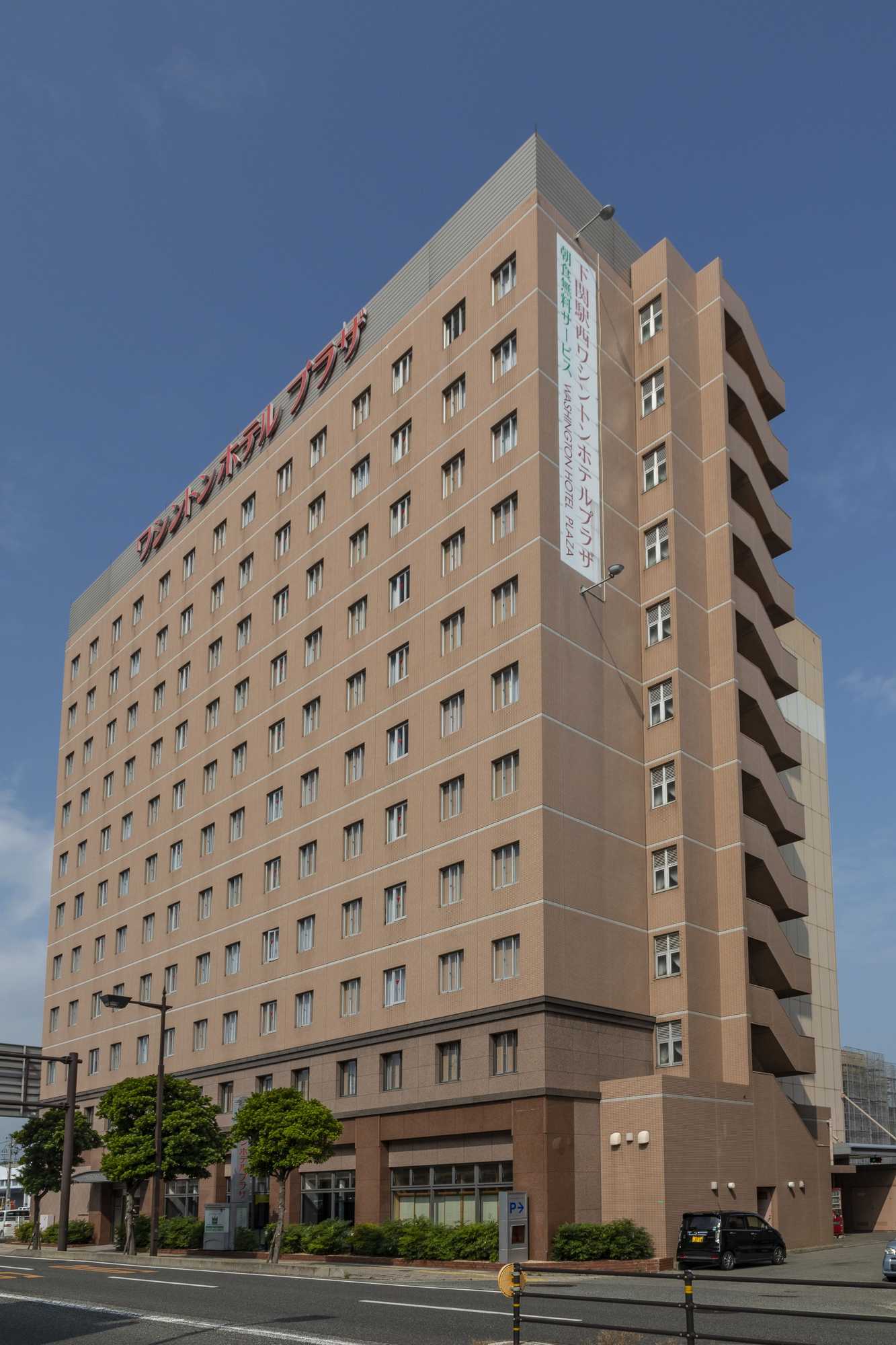 Gift card for Shimonoseki Station West Washington Hotel Plaza Gift card for Shimonoseki Station West Washington Hotel Plaza