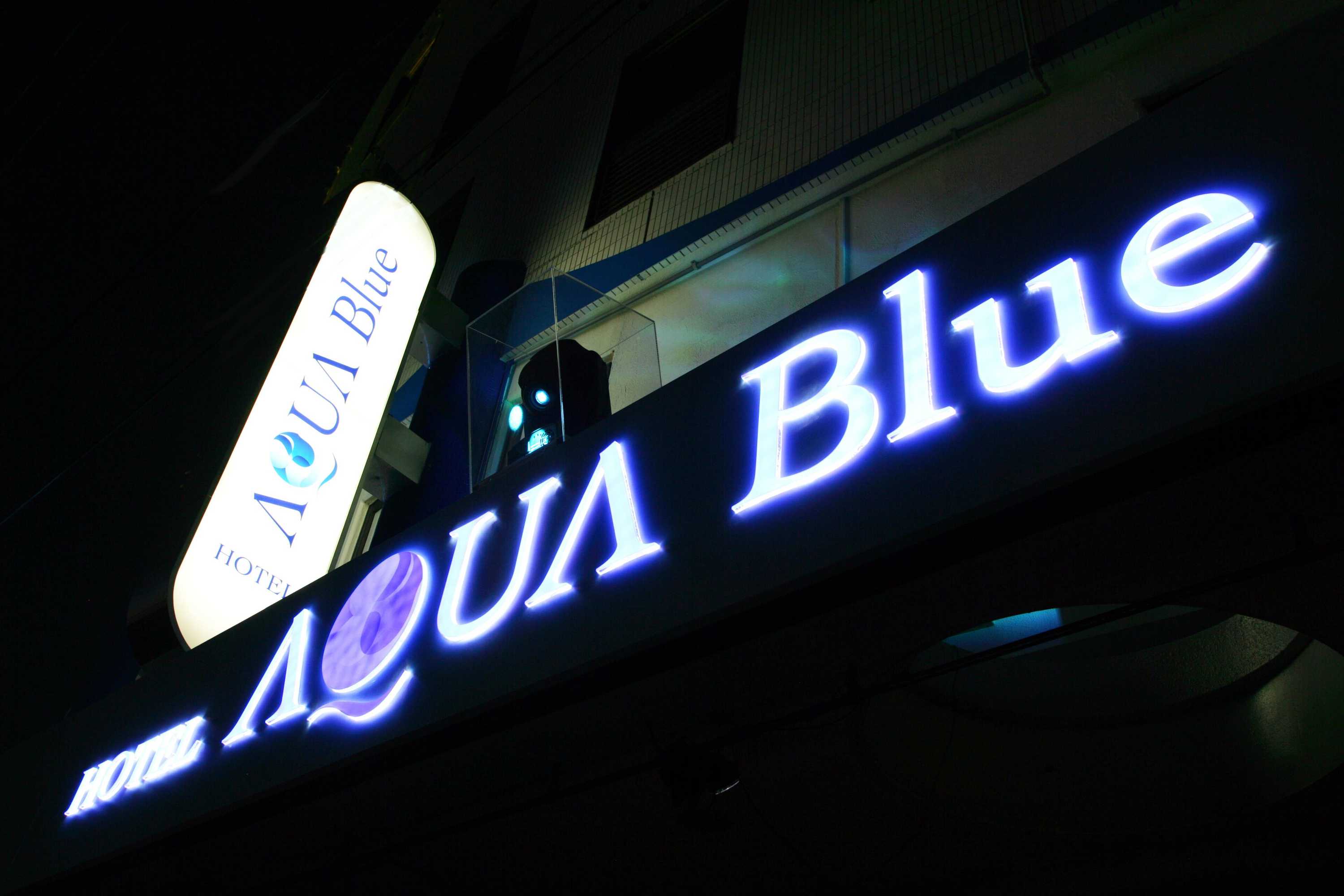 Gift card for Hotel Aqua Blue Yokosuka - Adults Only
