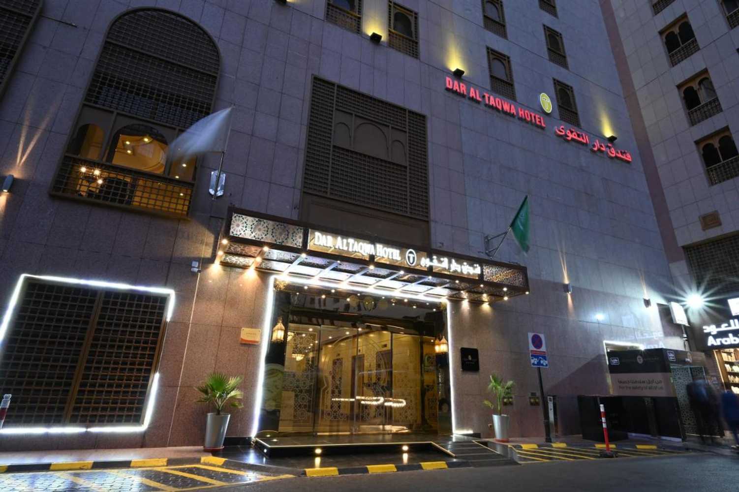 Gift card for Dar Al Taqwa Hotel
